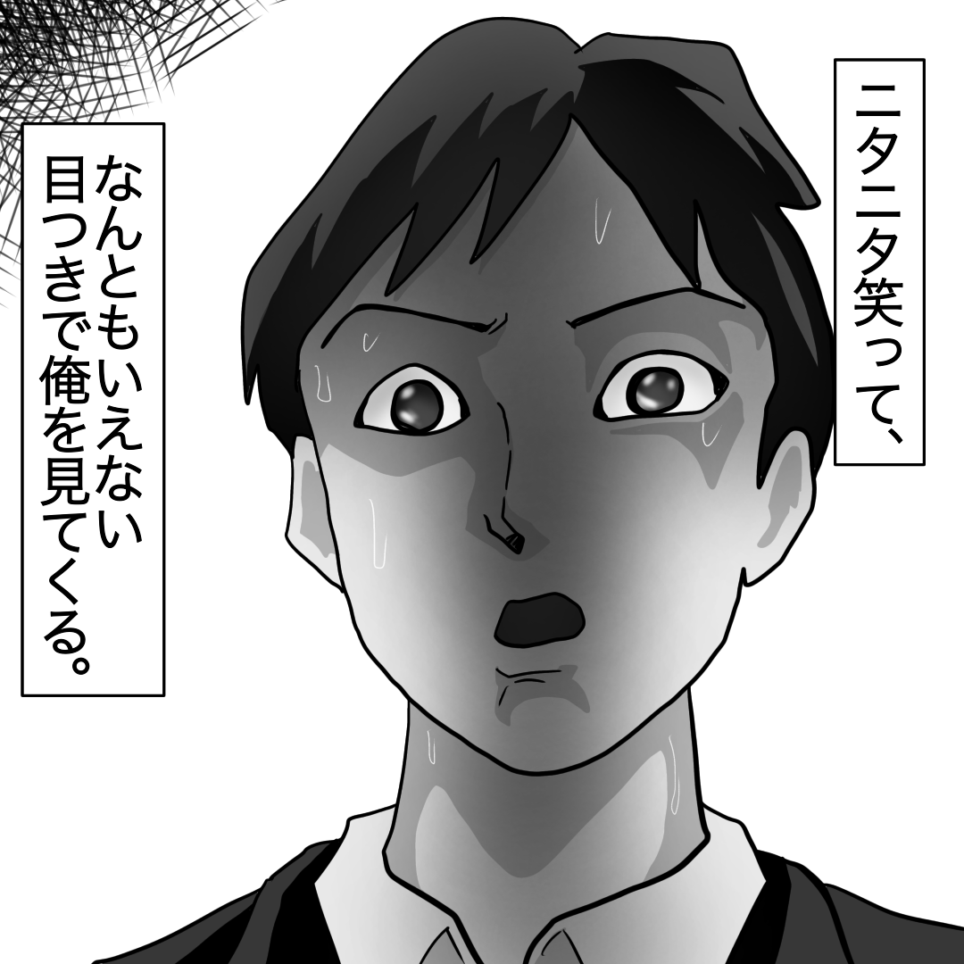 1週間経っても住職の元にいる娘。ニタニタ笑う姿はもはや別人…#8 - ヤマノケ ~夜の山に行ってから娘の様子がおかしい~ | リアコミ