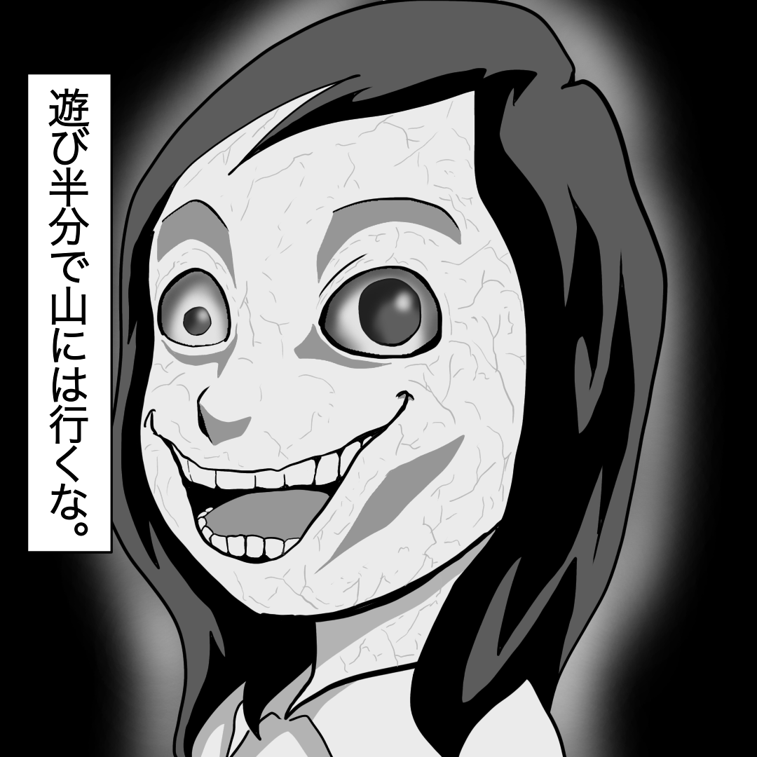 1週間経っても住職の元にいる娘。ニタニタ笑う姿はもはや別人…#8 - ヤマノケ ~夜の山に行ってから娘の様子がおかしい~ | リアコミ
