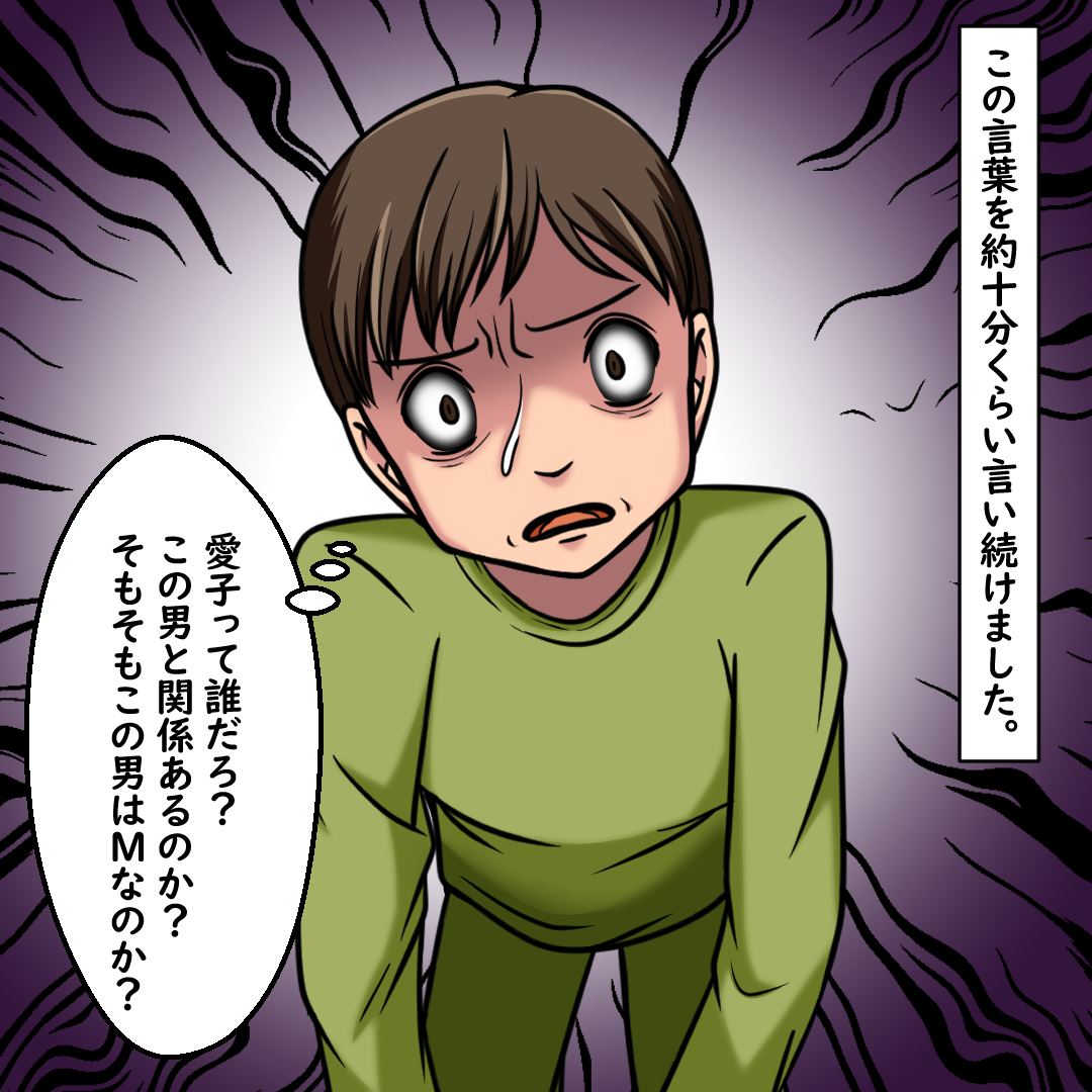 首縄 