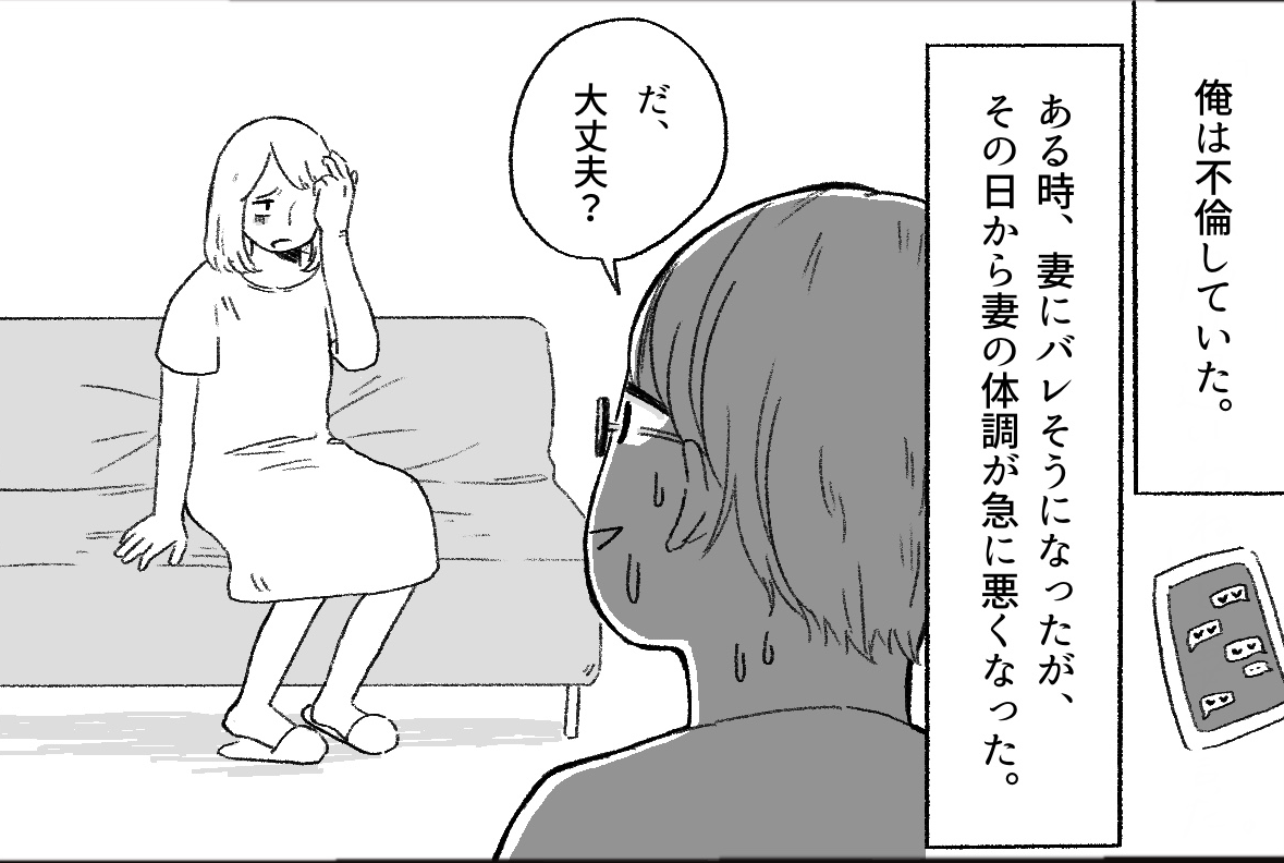 妻 の 妹