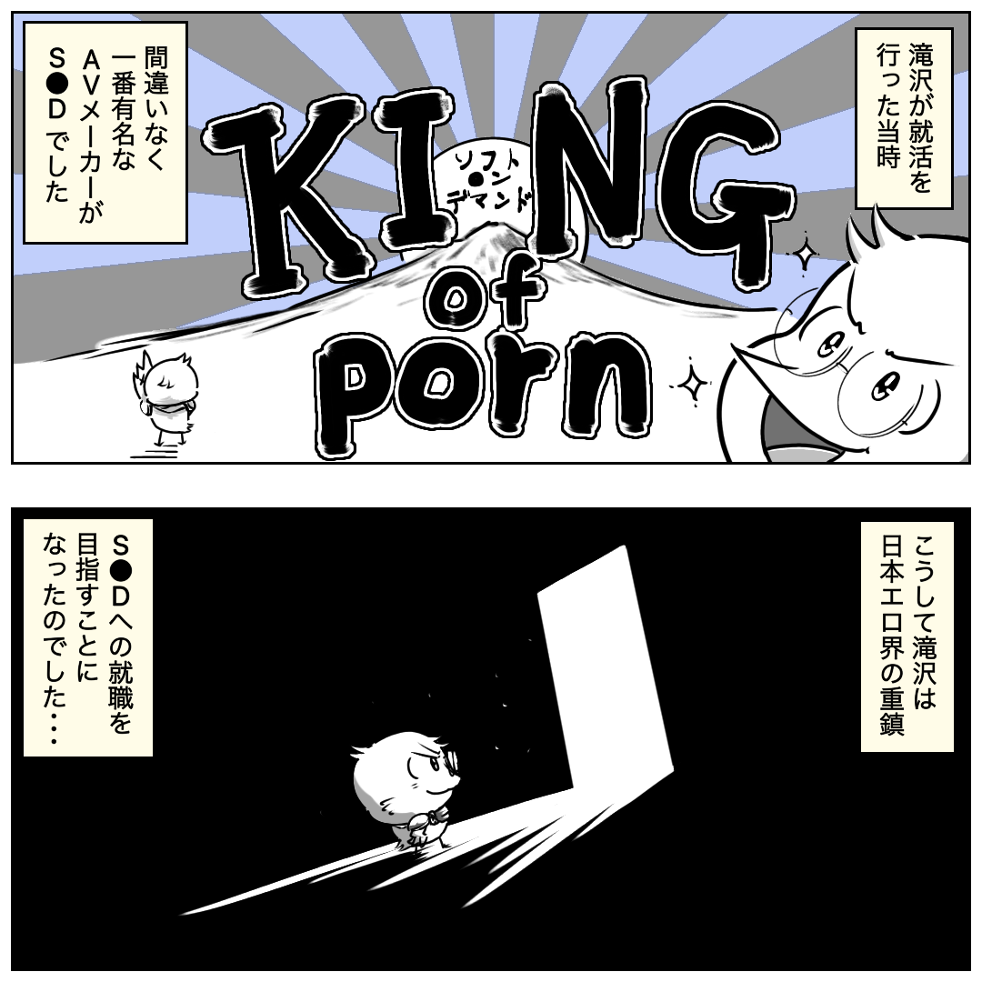ちびまるこ えろ