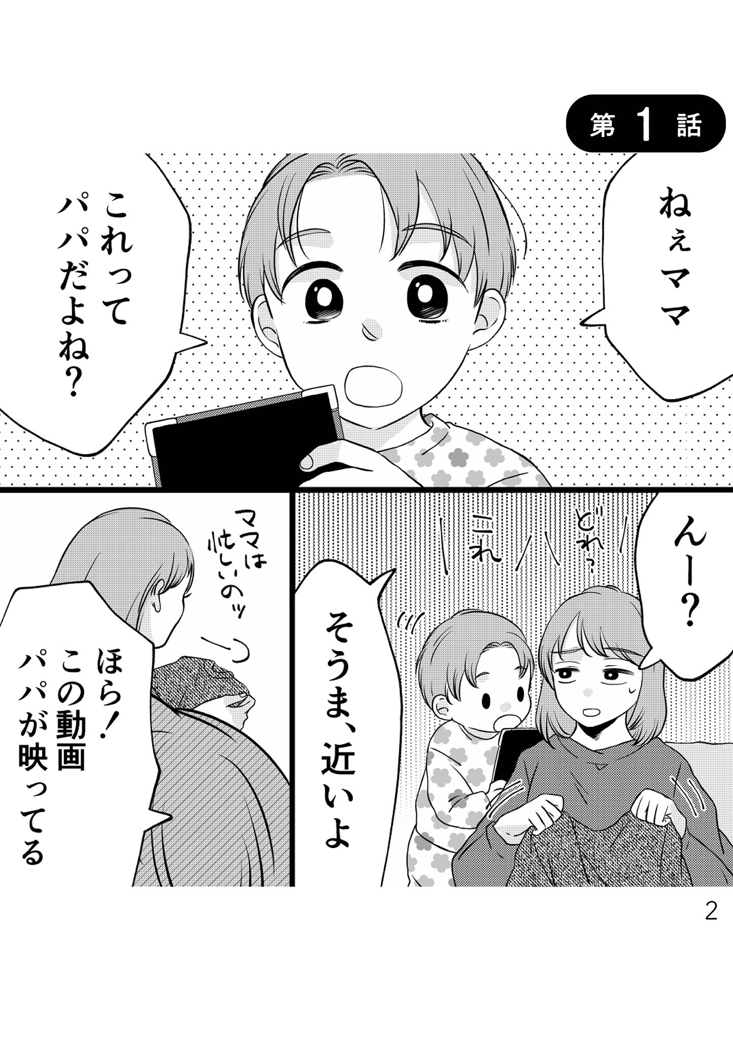 https://sub.reacomi.com/001_夫の不倫ハメ撮り動画_書籍.jpg