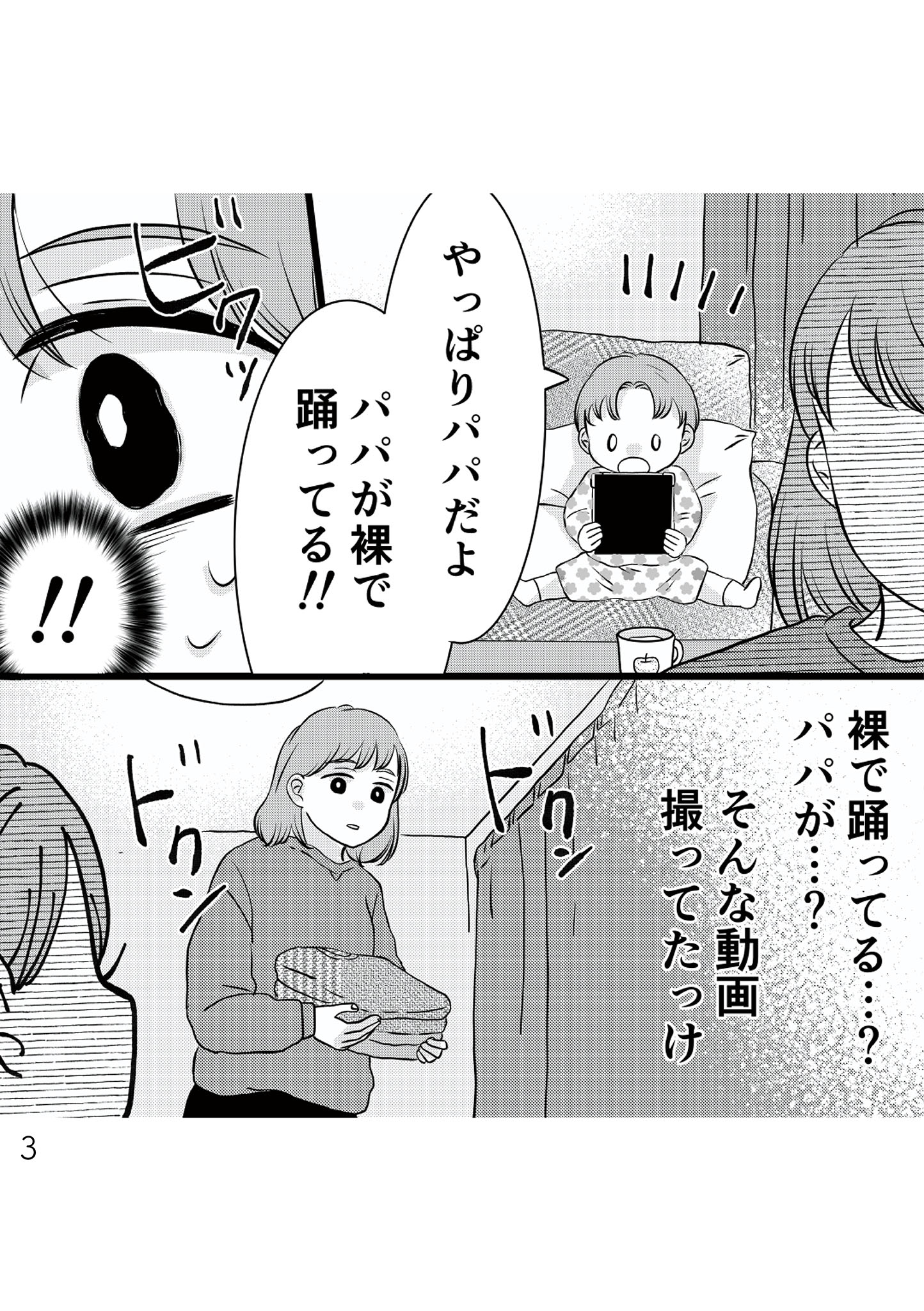 https://sub.reacomi.com/002_夫の不倫ハメ撮り動画_書籍.jpg