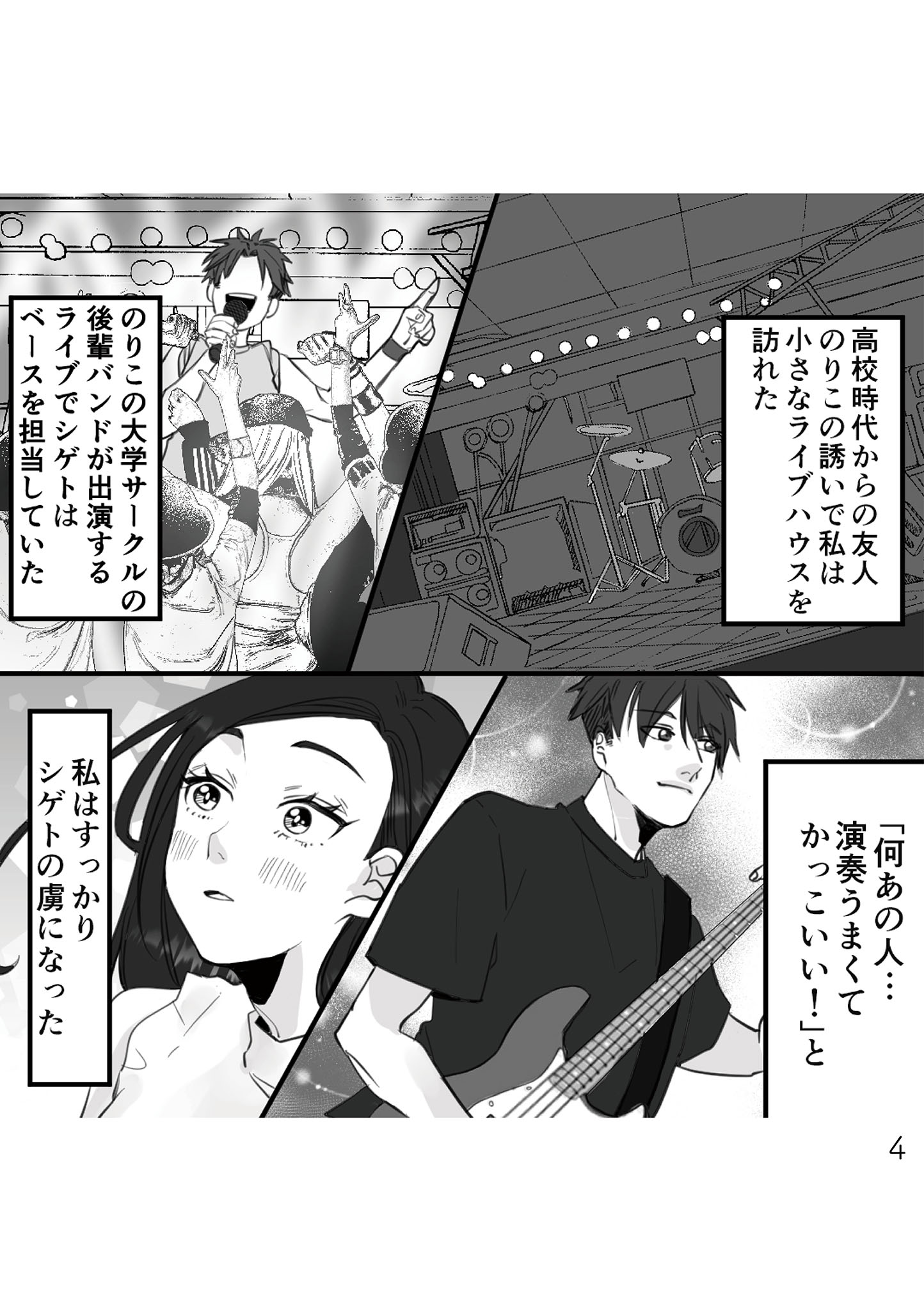 https://sub.reacomi.com/003_10年寄り添った夫は既婚者_書籍.jpg