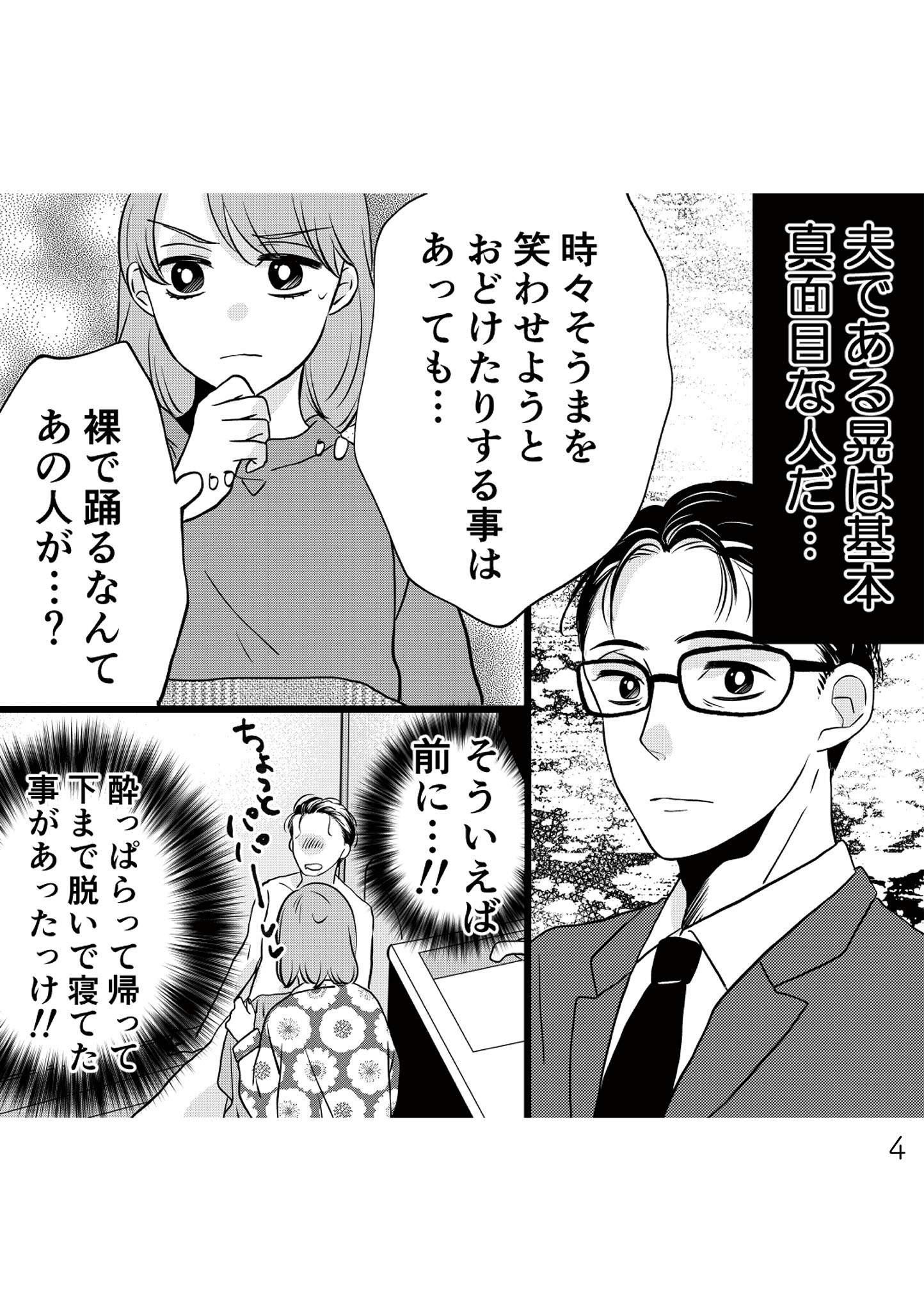 https://sub.reacomi.com/003_夫の不倫ハメ撮り動画_書籍.jpg