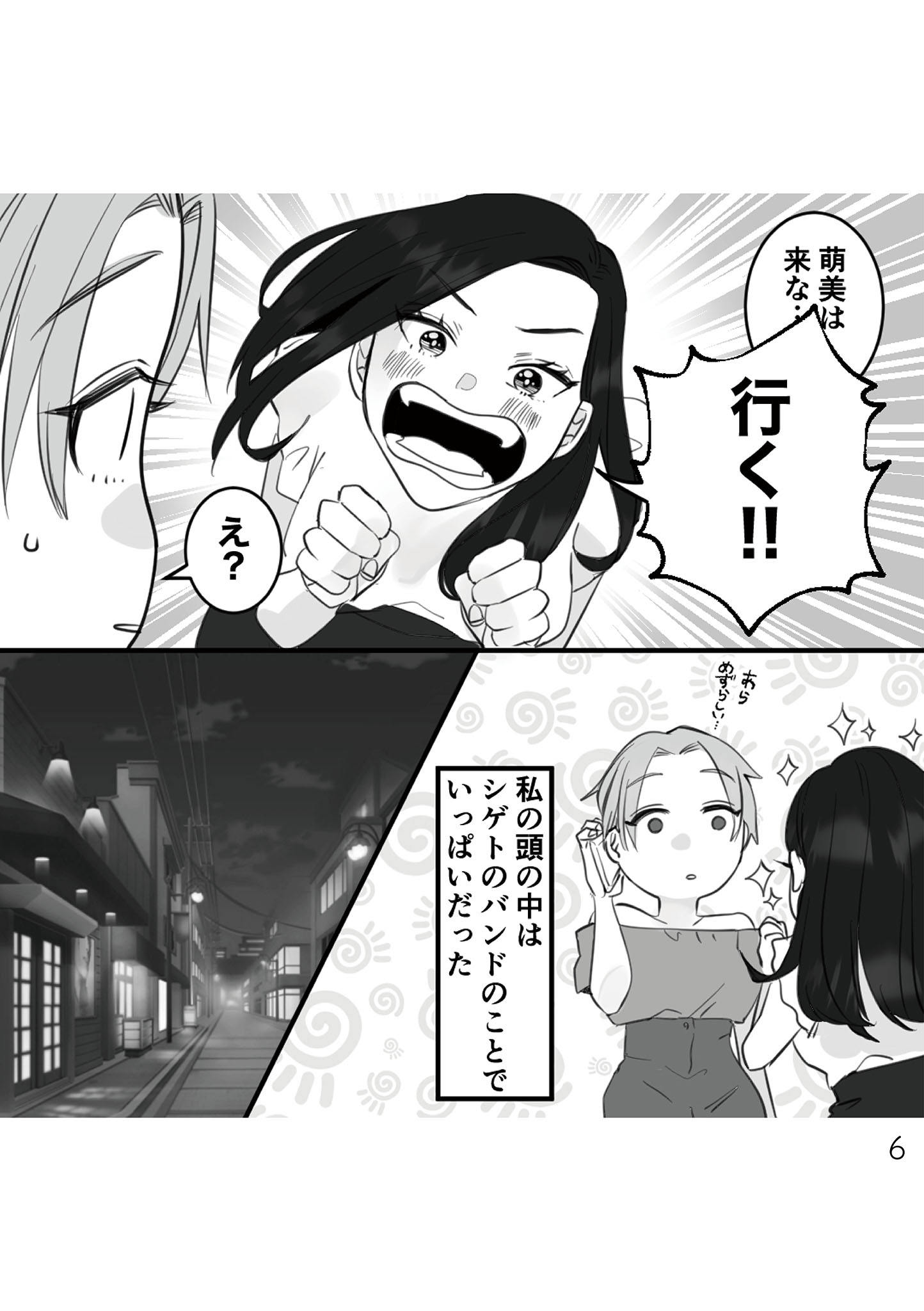 https://sub.reacomi.com/005_10年寄り添った夫は既婚者_書籍.jpg