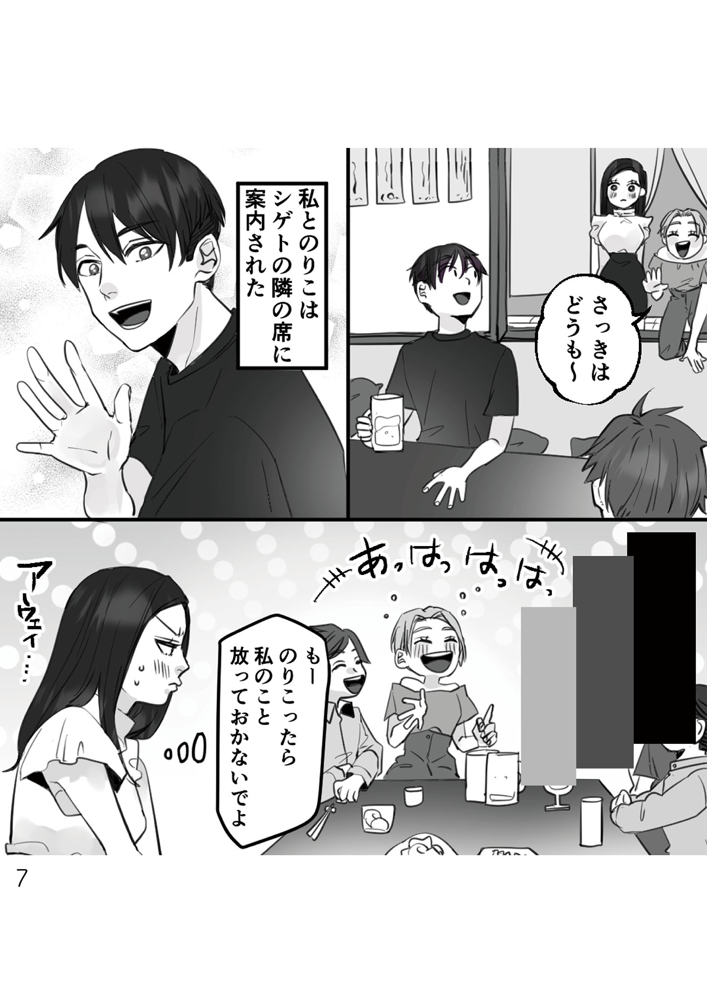 https://sub.reacomi.com/006_10年寄り添った夫は既婚者_書籍.jpg