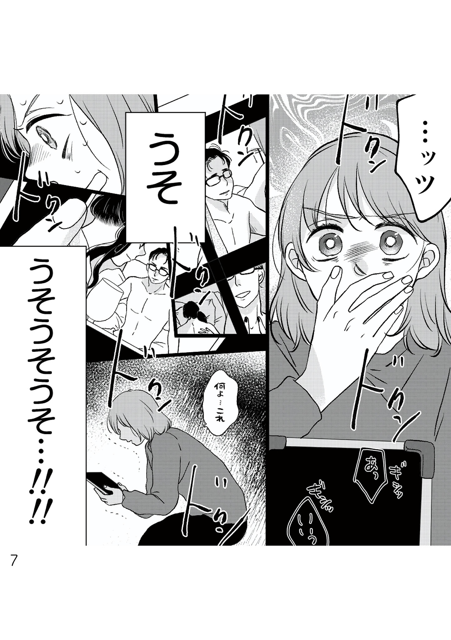 https://sub.reacomi.com/006_夫の不倫ハメ撮り動画_書籍.jpg