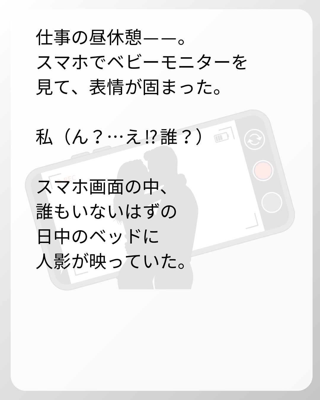 https://sub.reacomi.com/00_ベビーモニター_s_1.jpg