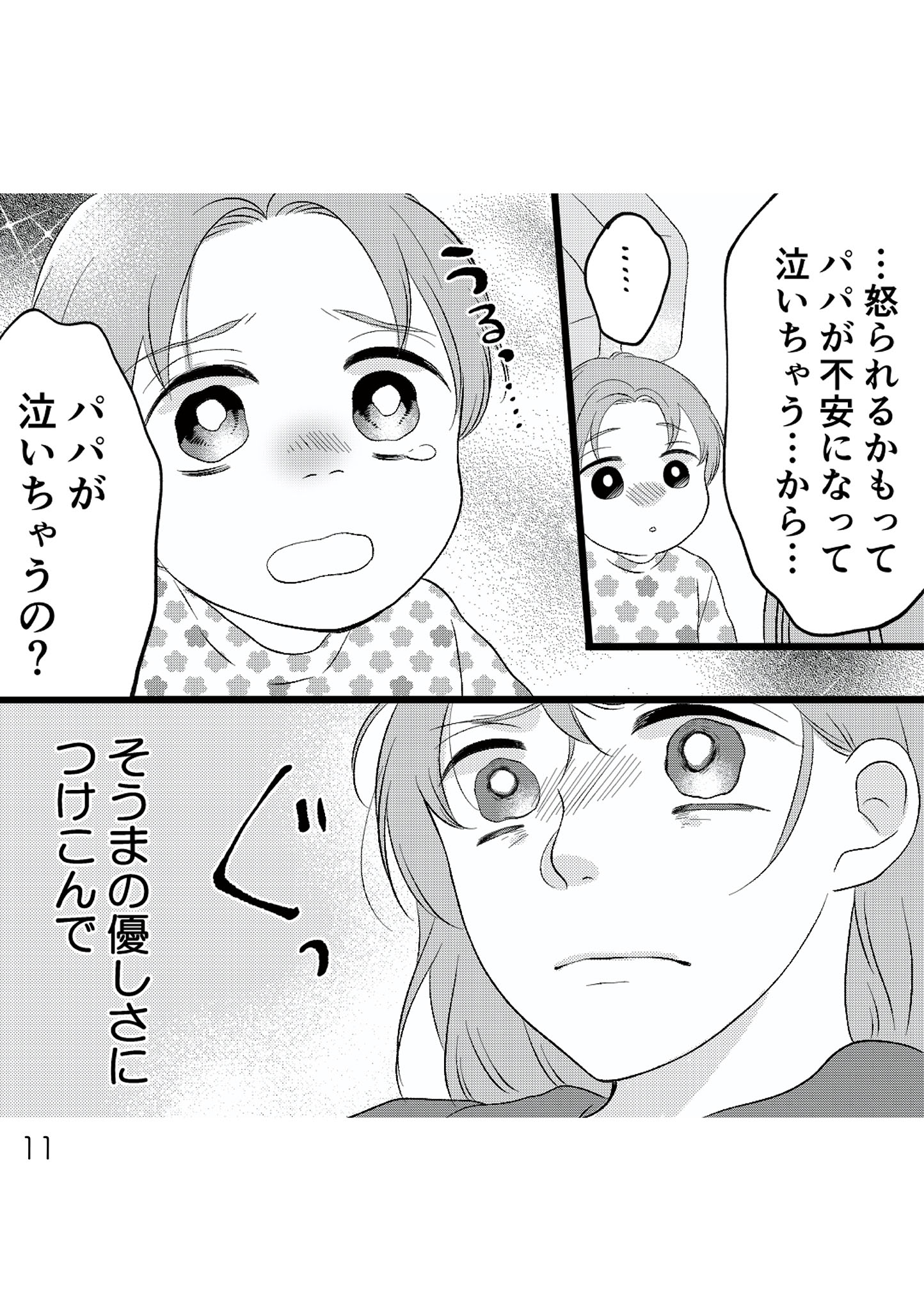 https://sub.reacomi.com/010_夫の不倫ハメ撮り動画_書籍.jpg