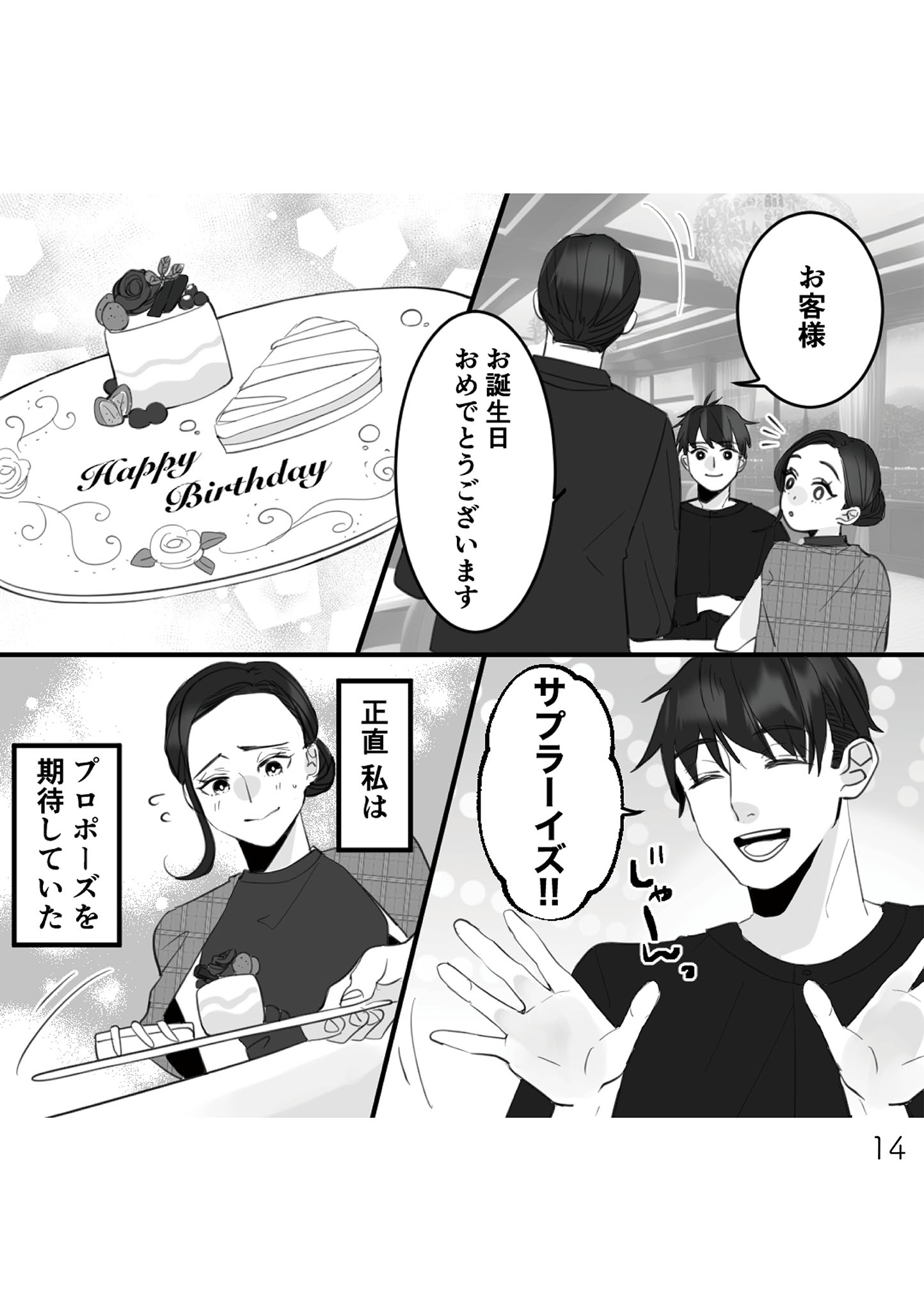 https://sub.reacomi.com/013_10年寄り添った夫は既婚者_書籍.jpg