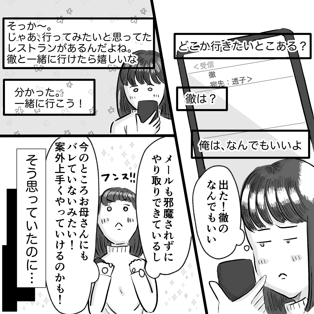 https://sub.reacomi.com/013_おかあさんといっしょ_2312.jpg