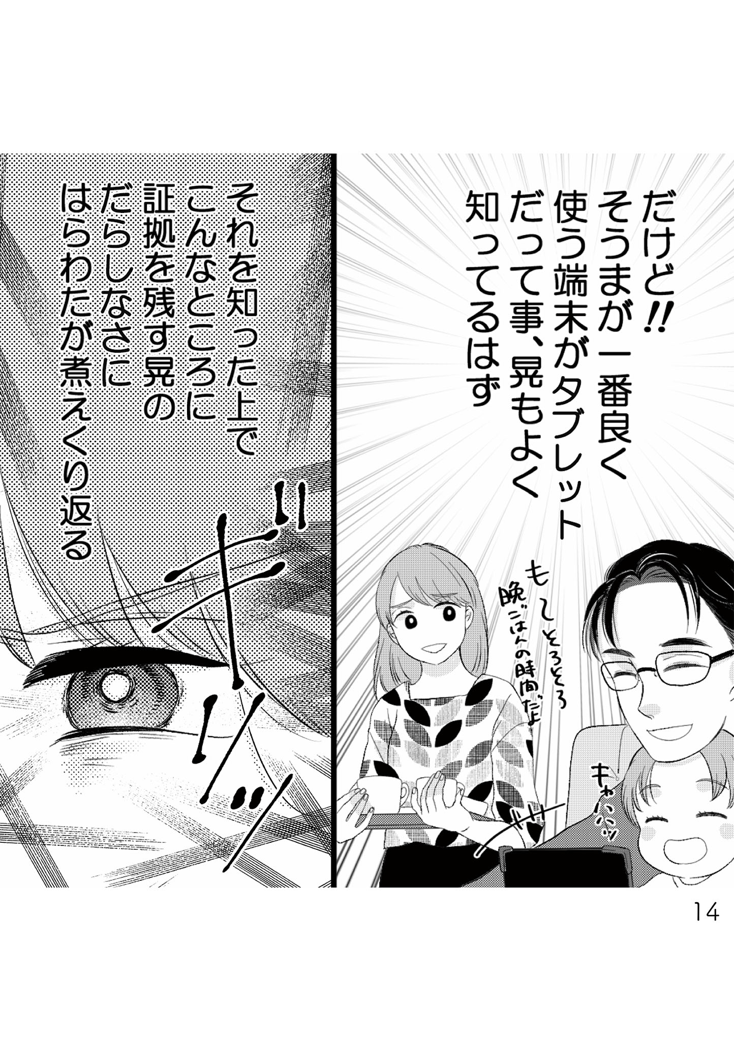 https://sub.reacomi.com/013_夫の不倫ハメ撮り動画_書籍.jpg
