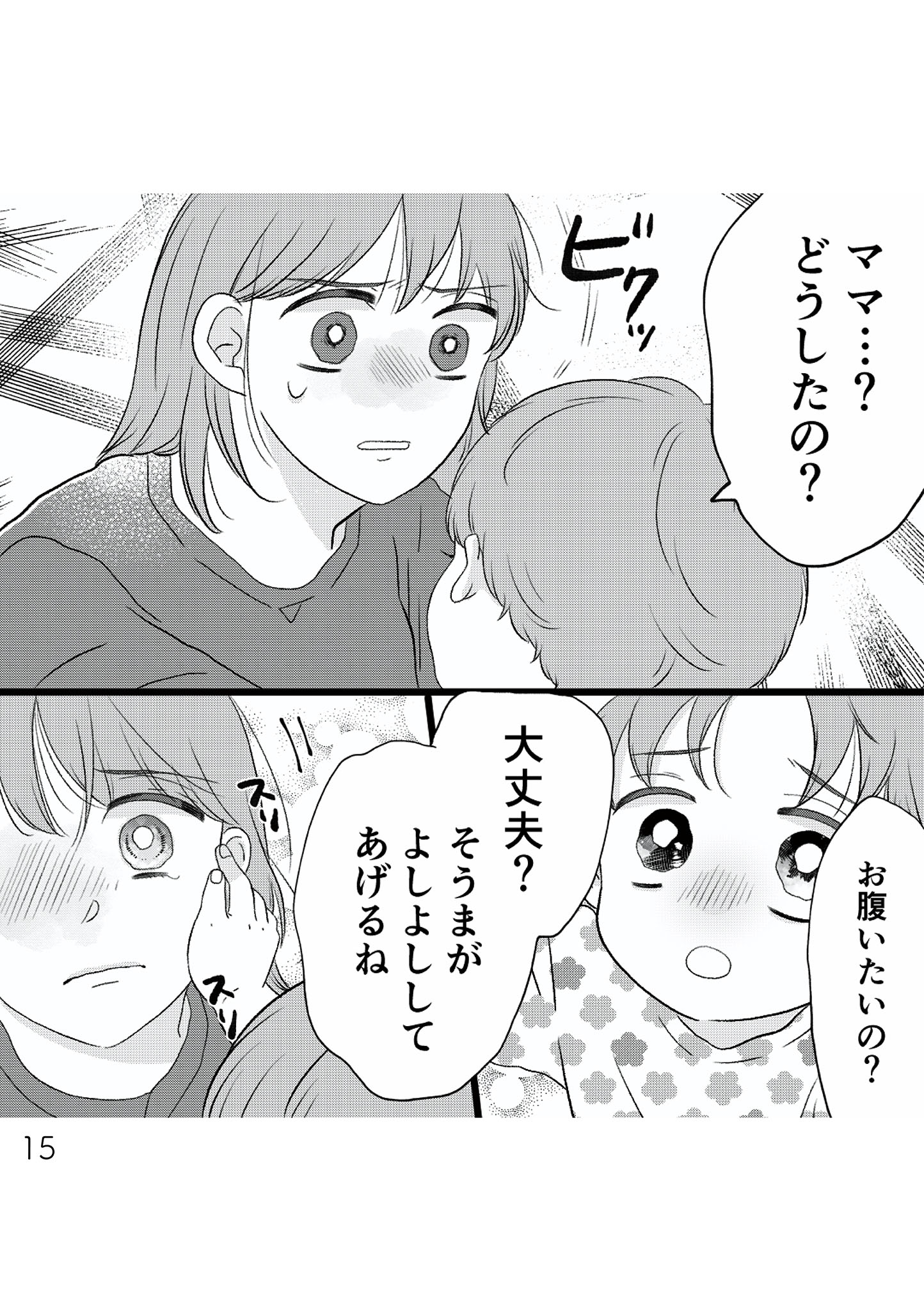 https://sub.reacomi.com/014_夫の不倫ハメ撮り動画_書籍.jpg