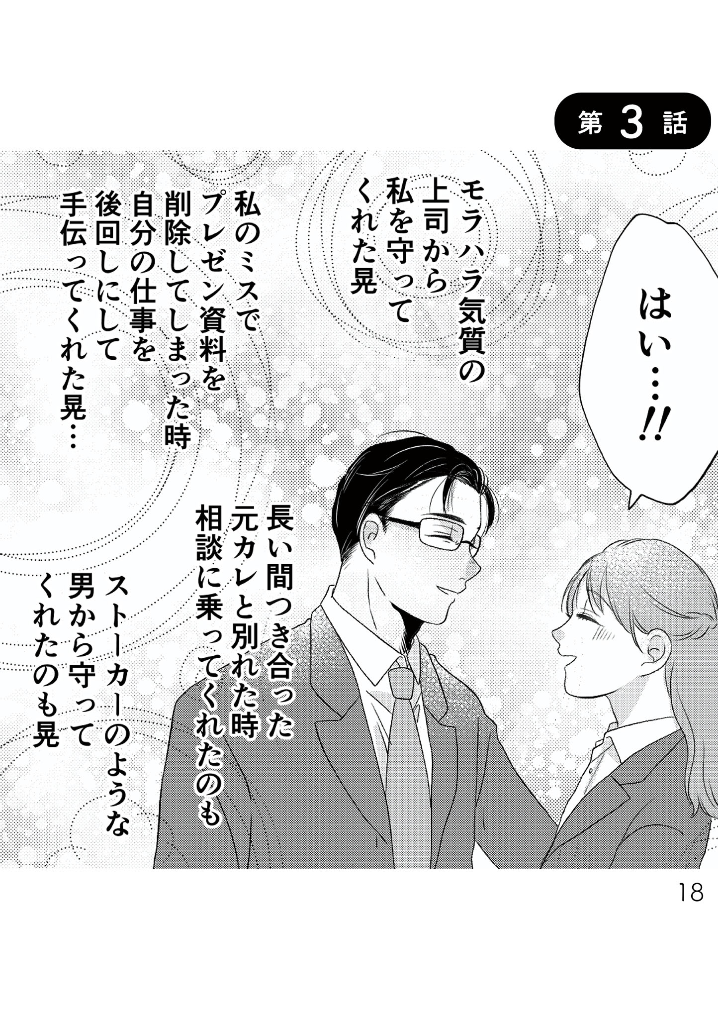 https://sub.reacomi.com/017_夫の不倫ハメ撮り動画_書籍.jpg
