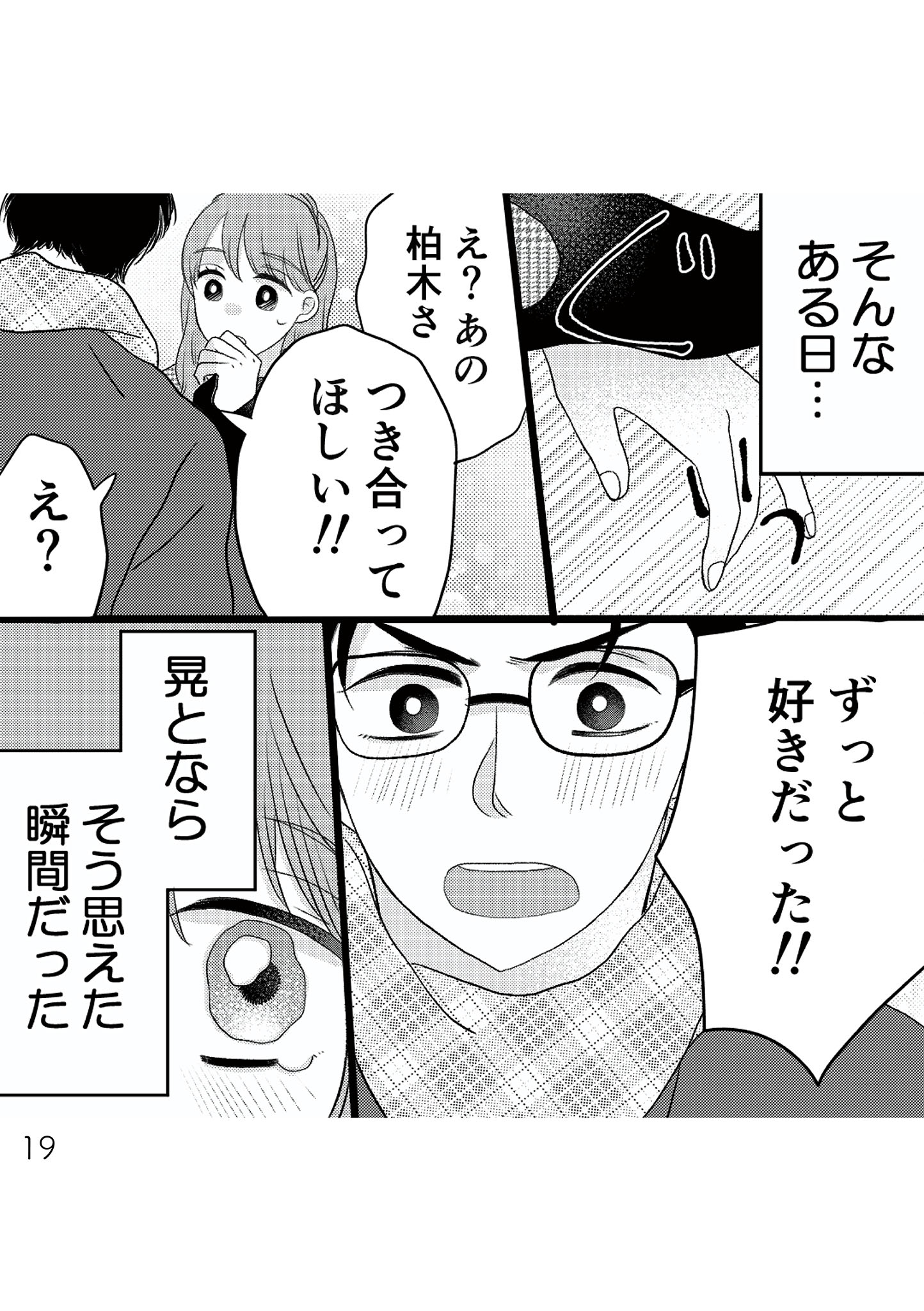 https://sub.reacomi.com/018_夫の不倫ハメ撮り動画_書籍.jpg