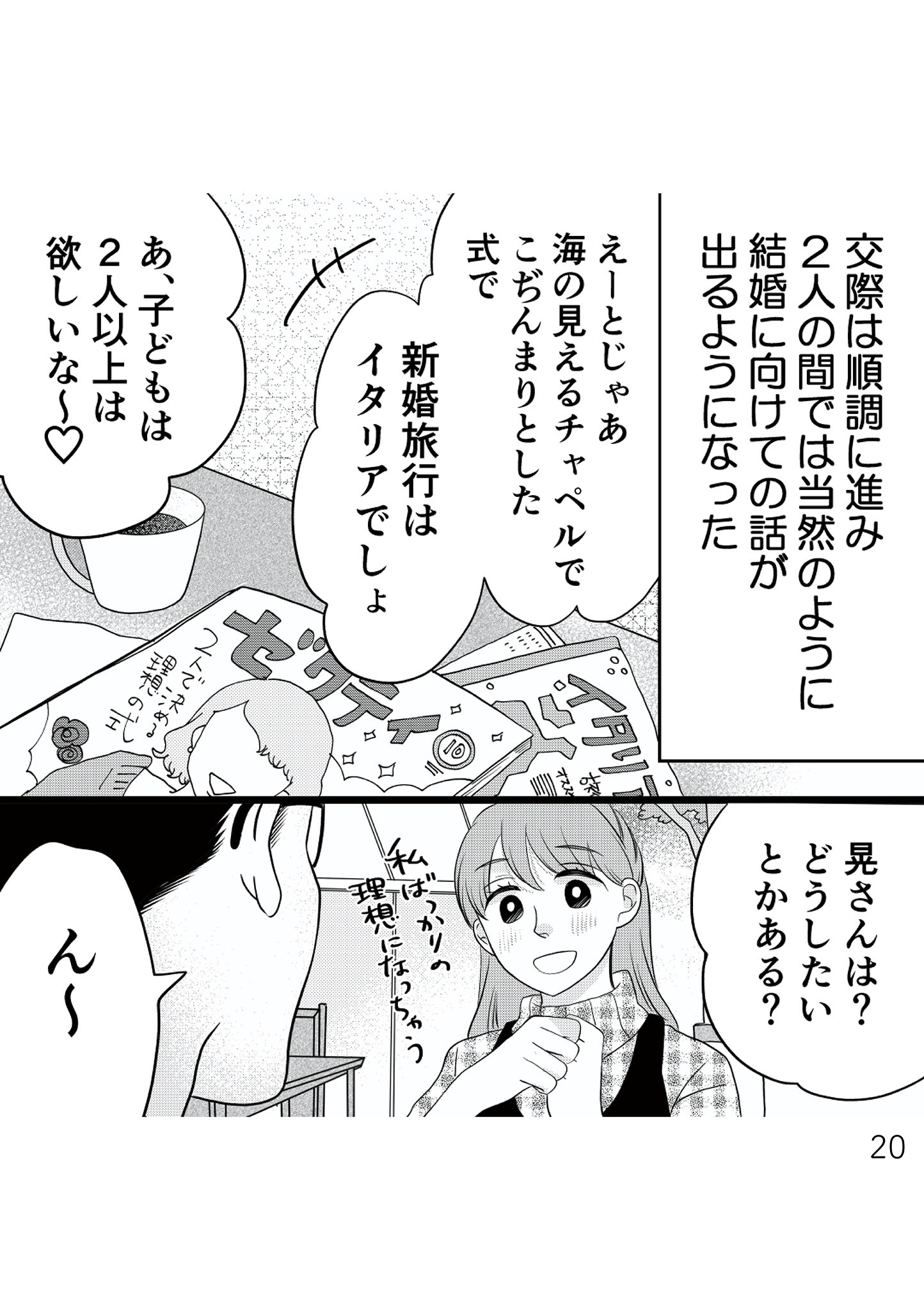 https://sub.reacomi.com/019_夫の不倫ハメ撮り動画_書籍.jpg