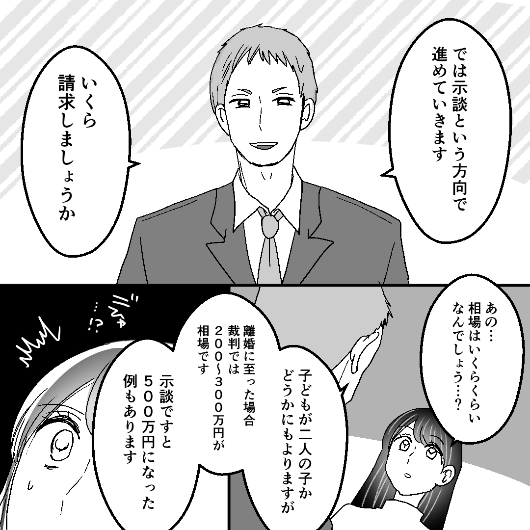 https://sub.reacomi.com/01_たかし君不倫してくれてありがとう_漫画_48_36.jpg