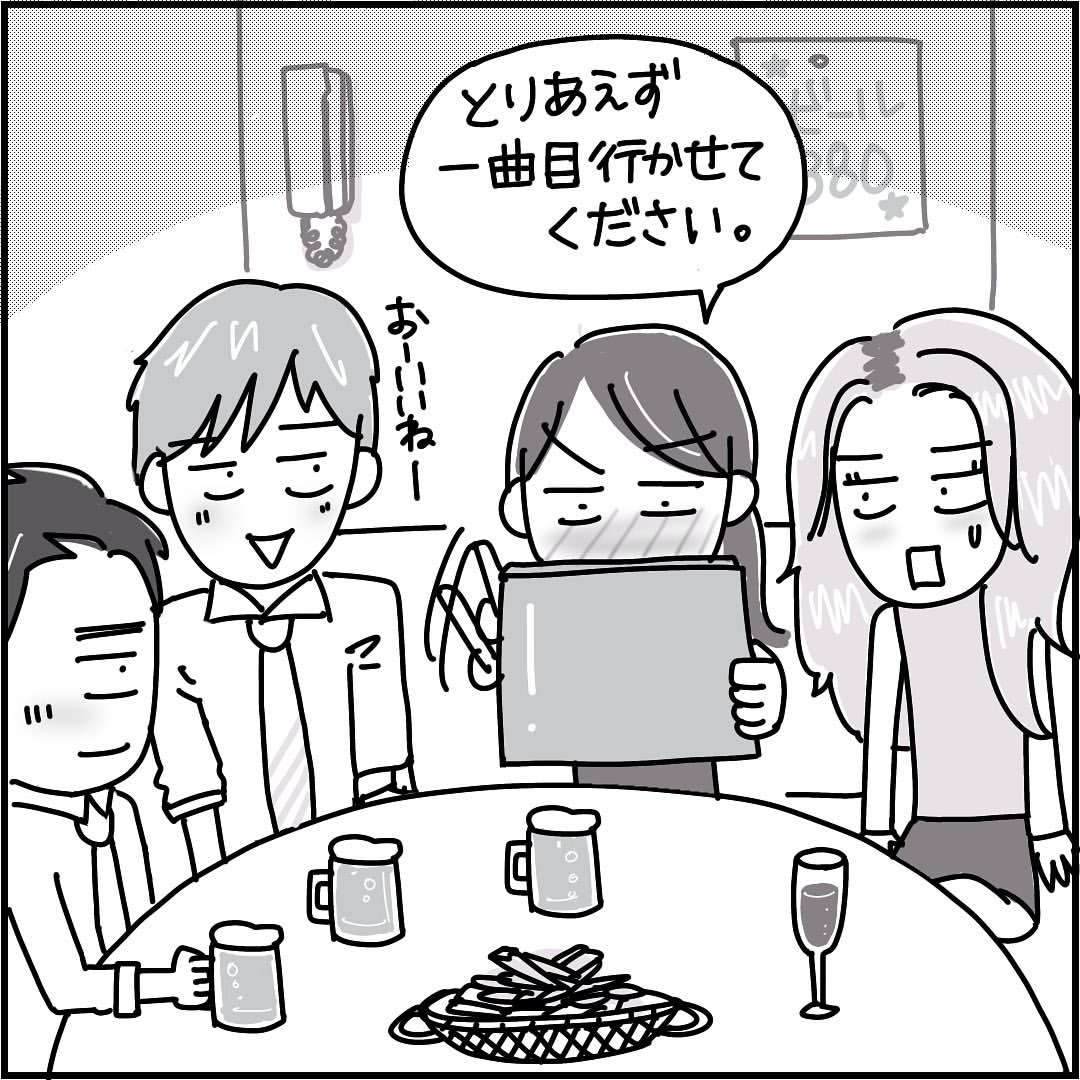 https://sub.reacomi.com/01_やばいママ友相席居酒屋_13_03.jpg