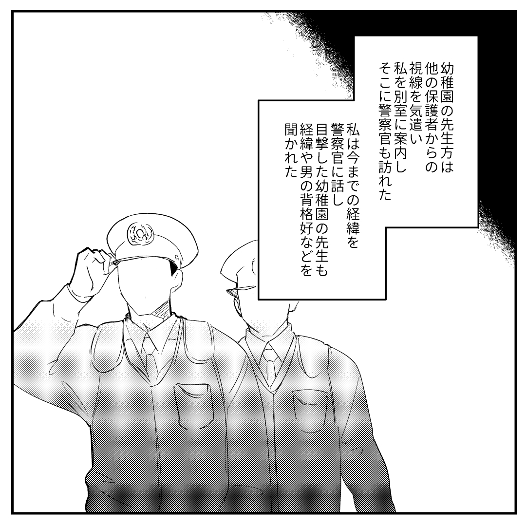 https://sub.reacomi.com/01_バイバイクソ旦那(マリコ)_Season2_漫画_ep29_コミック_019.jpg