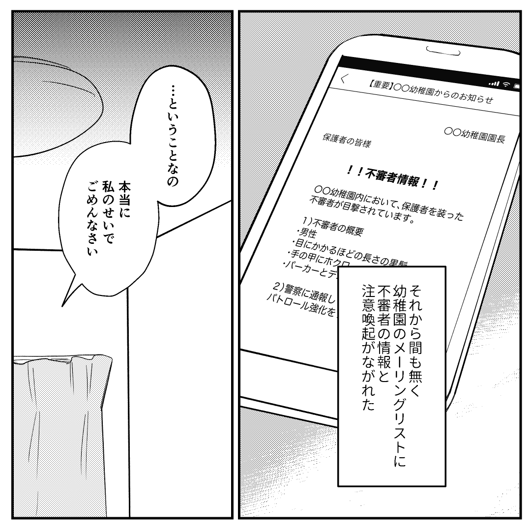 https://sub.reacomi.com/01_バイバイクソ旦那(マリコ)_Season2_漫画_ep31_コミック_024.jpg