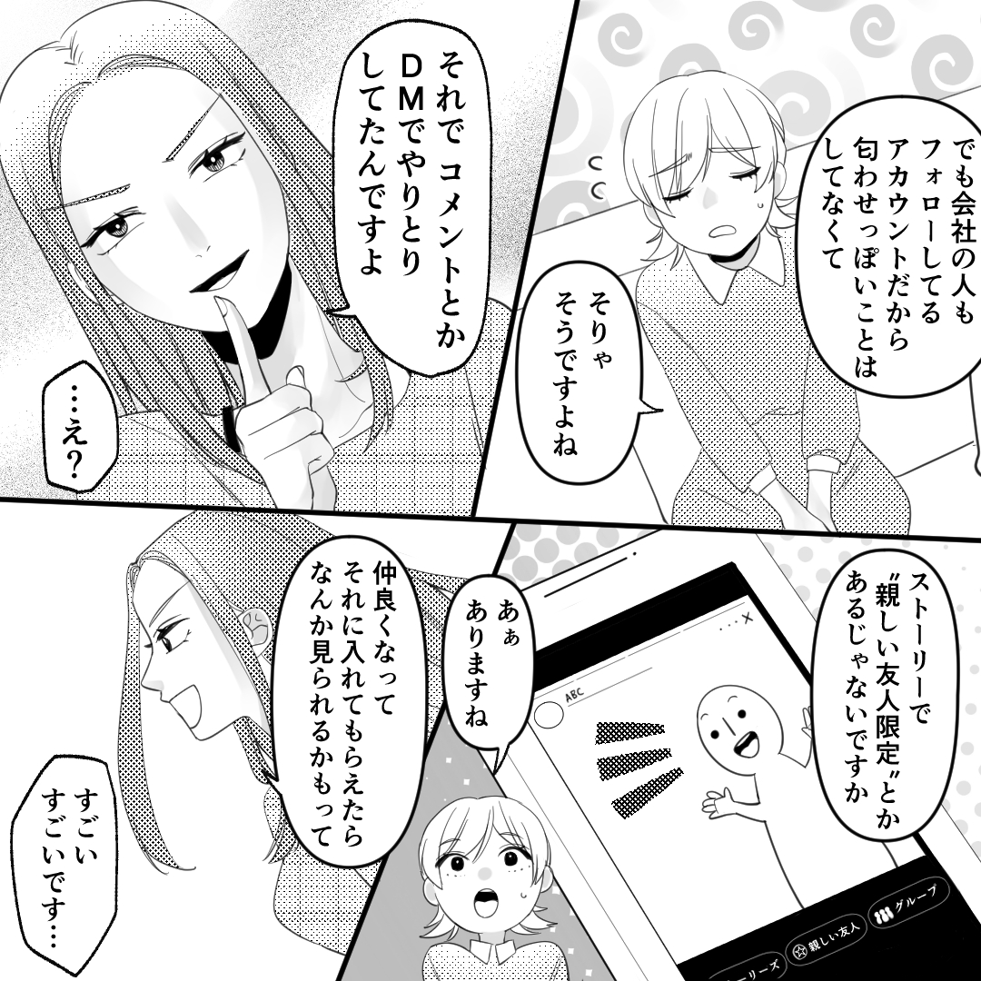 https://sub.reacomi.com/01_バイクソ私の選んだ道_2410.jpg