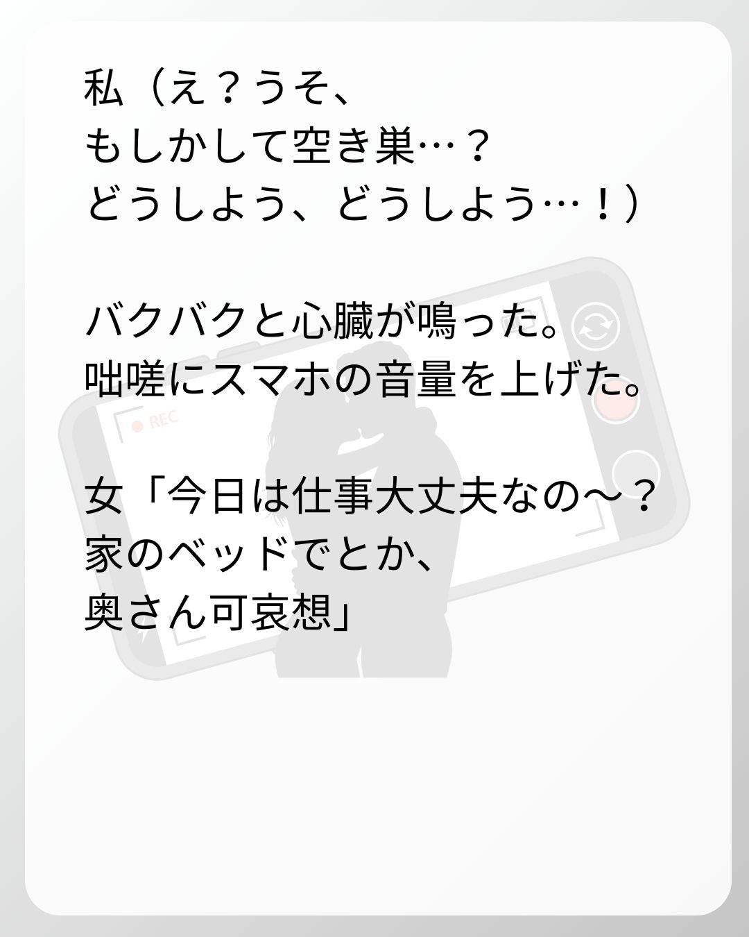 https://sub.reacomi.com/01_ベビーモニター_s_1.jpg