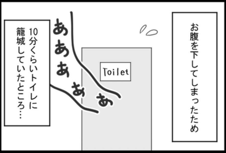 https://sub.reacomi.com/01_外国人義両親同居で産後うつ_50_04.jpg