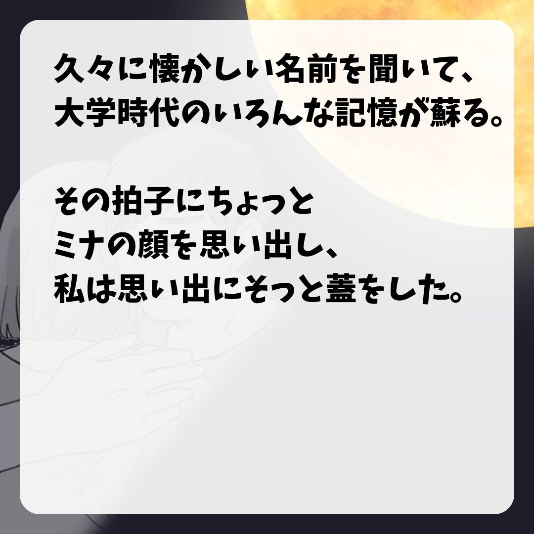 https://sub.reacomi.com/01_夫の不倫相手は友達でした_s08_03_3.jpg