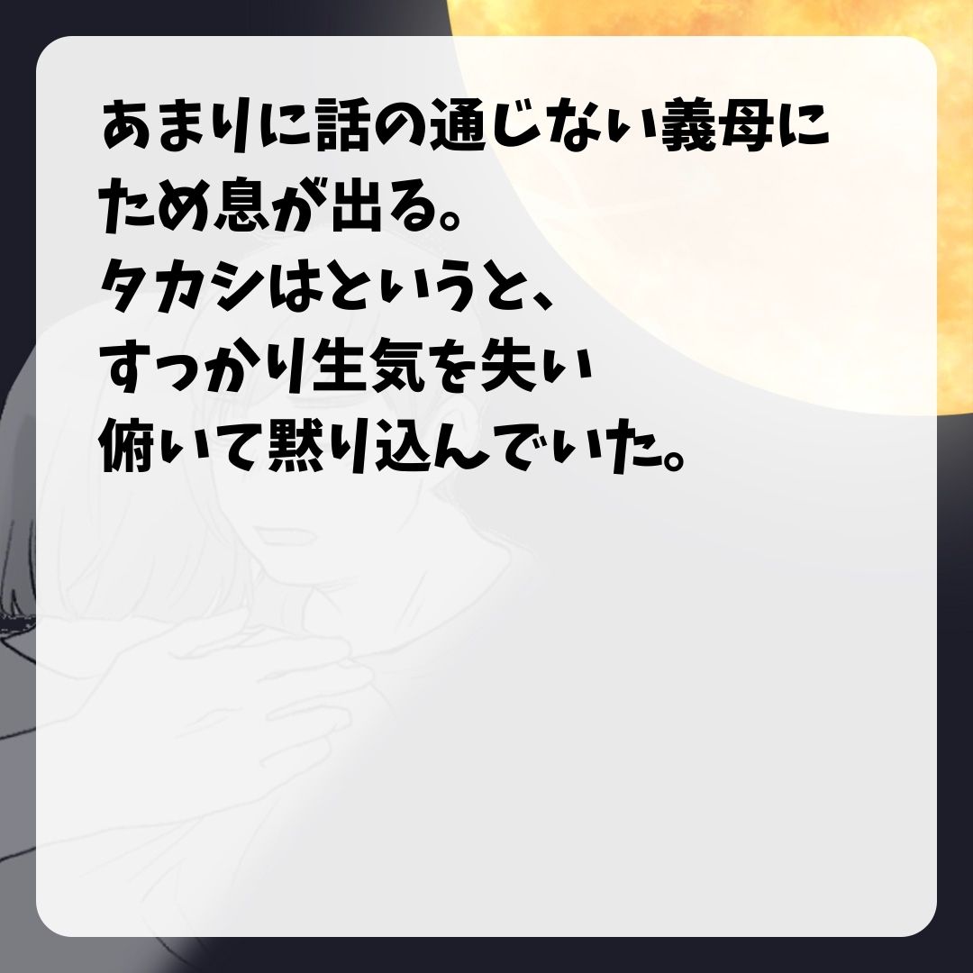 https://sub.reacomi.com/01_夫の不倫相手は友達でした_s08_42_6.jpg