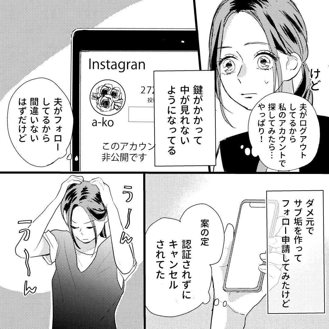 https://sub.reacomi.com/01_娘が初めてママと〜_15_53.jpg