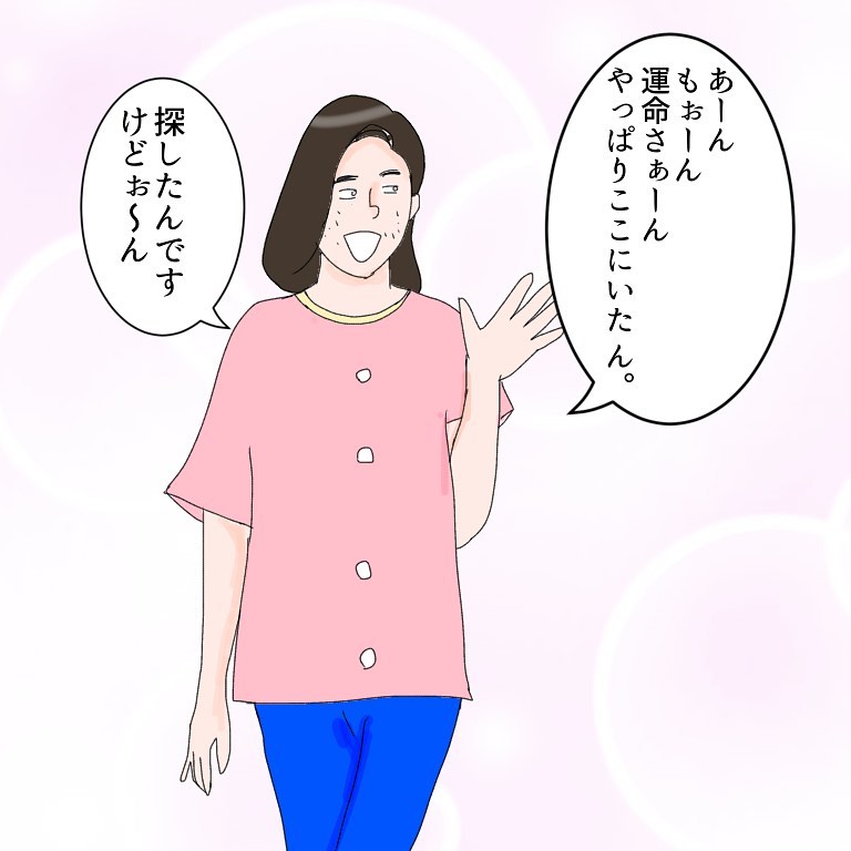 https://sub.reacomi.com/01_派遣のお仕事ゴム出し_08_06.jpg