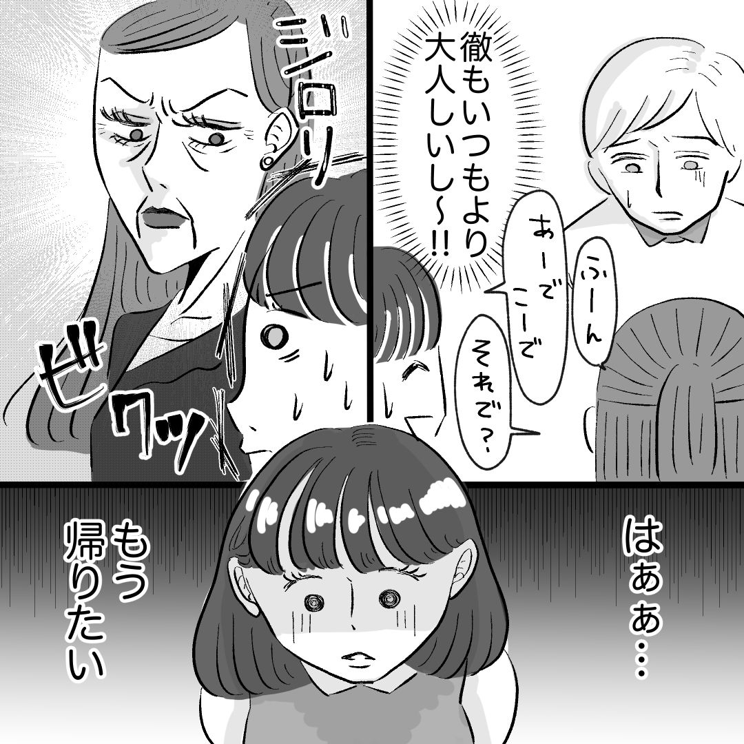 https://sub.reacomi.com/021_おかあさんと一緒_2312②.jpg