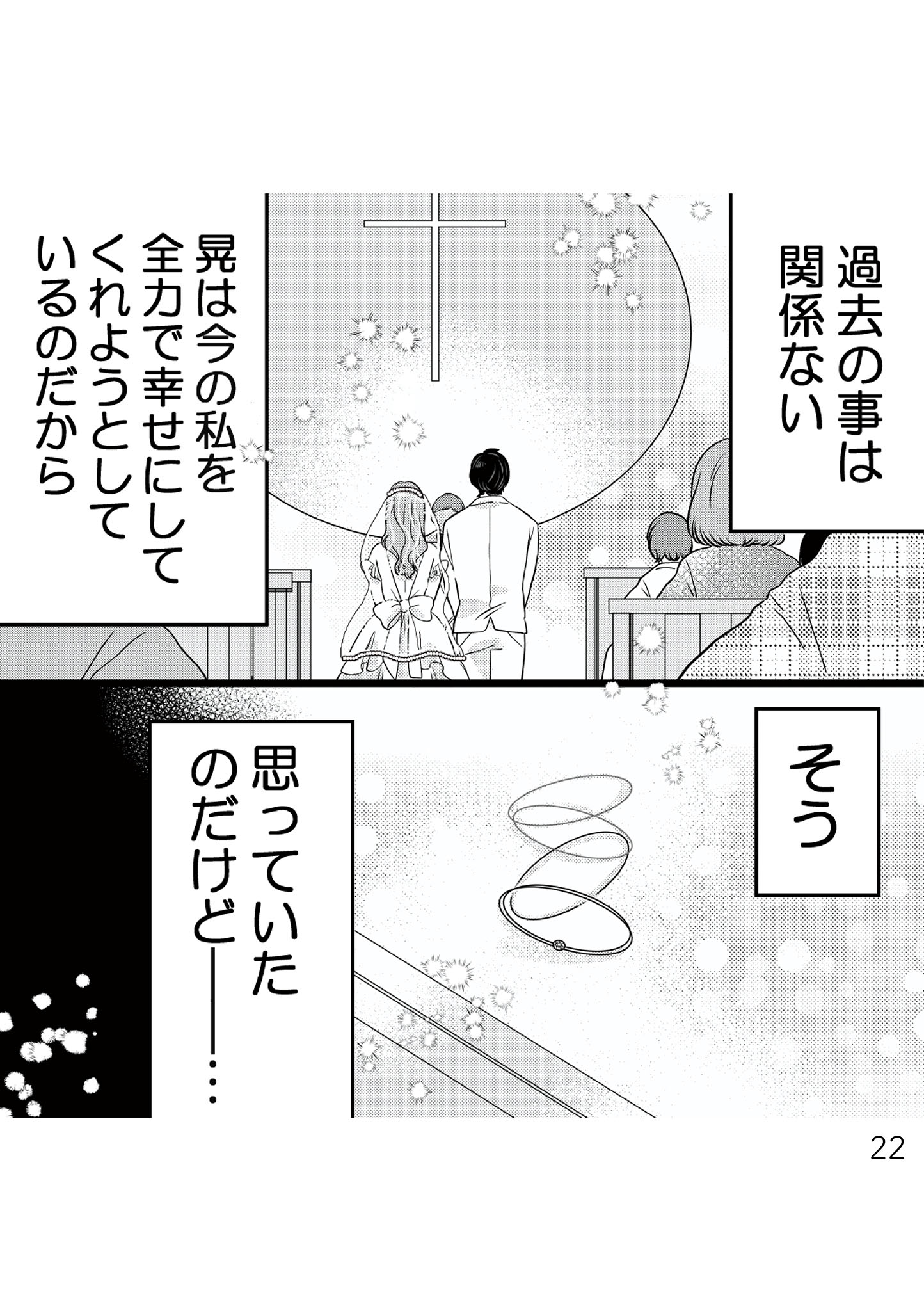 https://sub.reacomi.com/021_夫の不倫ハメ撮り動画_書籍.jpg