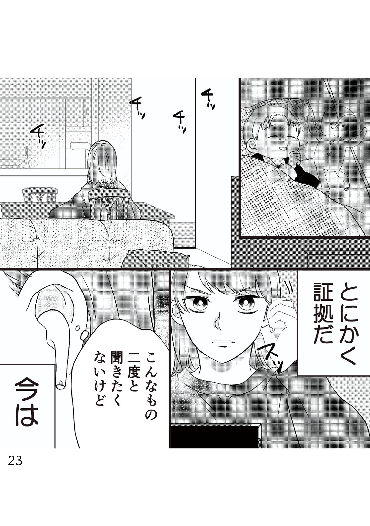 https://sub.reacomi.com/022_夫の不倫ハメ撮り動画_書籍.jpg