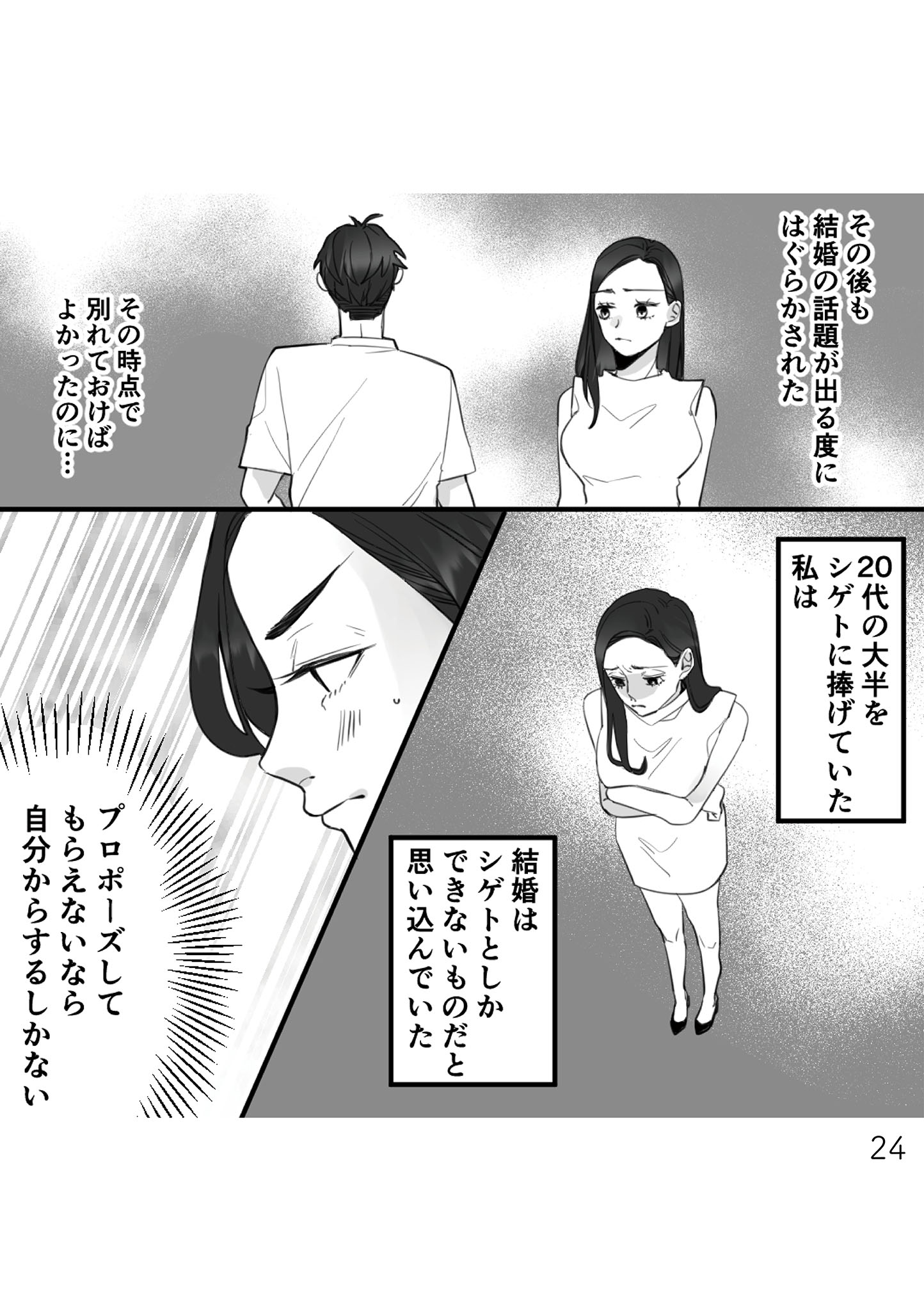 https://sub.reacomi.com/023_10年寄り添った夫は既婚者_書籍.jpg