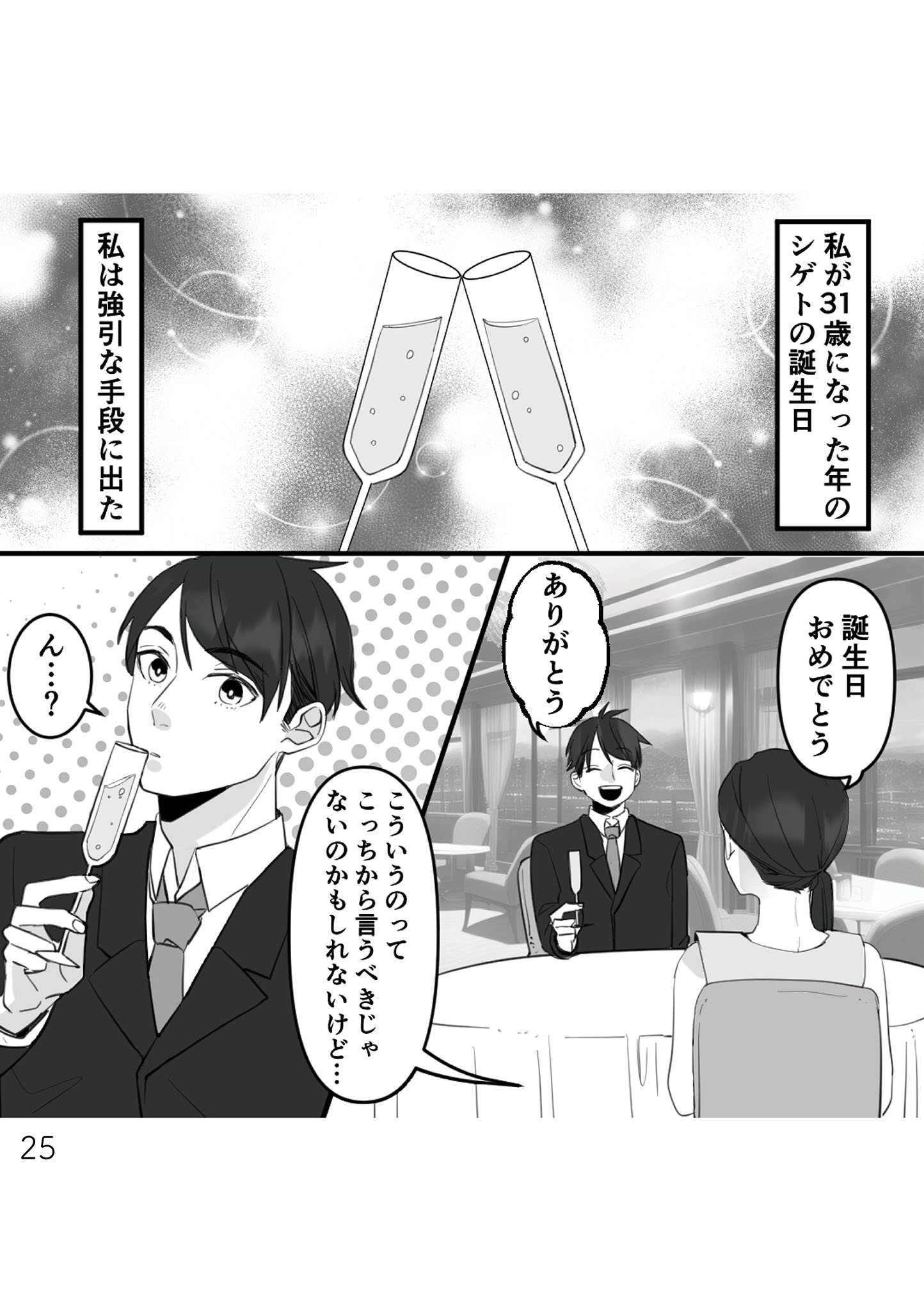 https://sub.reacomi.com/024_10年寄り添った夫は既婚者_書籍.jpg