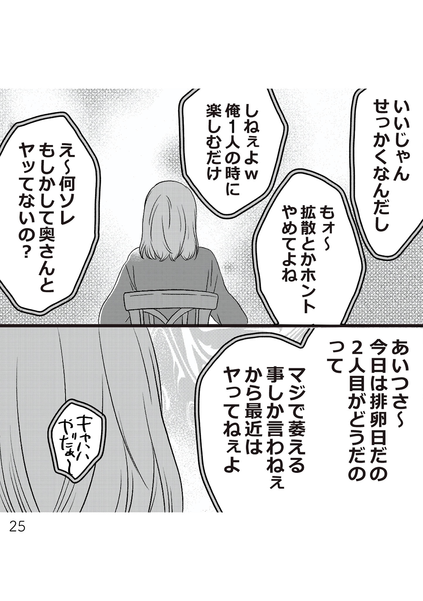 https://sub.reacomi.com/024_夫の不倫ハメ撮り動画_書籍.jpg