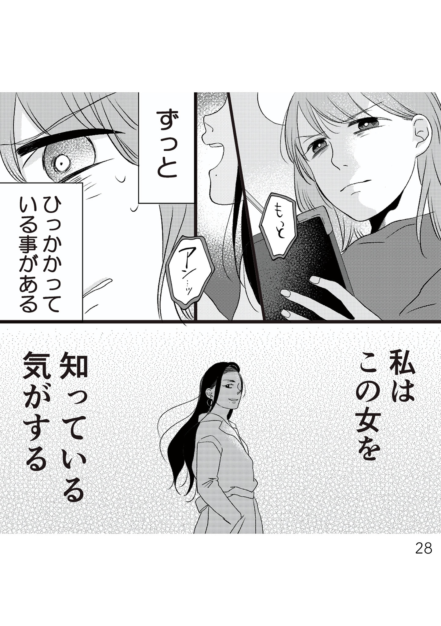 https://sub.reacomi.com/027_夫の不倫ハメ撮り動画_書籍.jpg