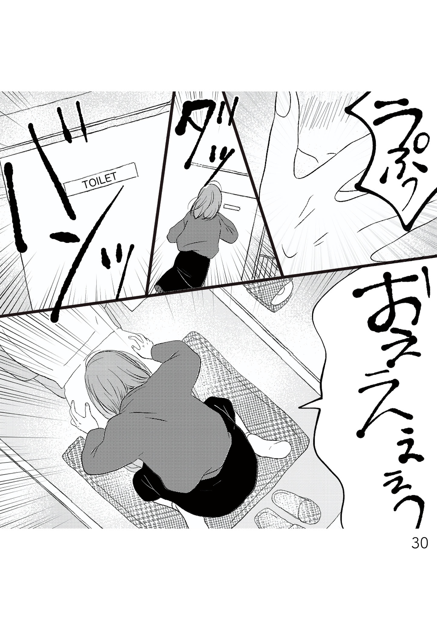 https://sub.reacomi.com/029_夫の不倫ハメ撮り動画_書籍.jpg