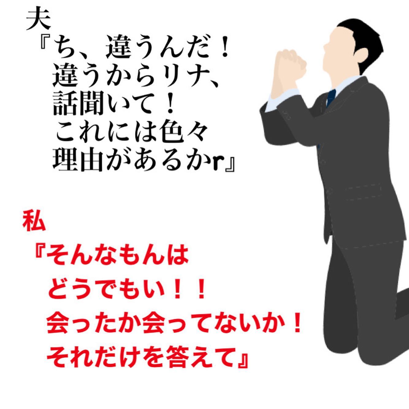 #05最後に笑うのは誰? - 最後に笑うのは誰?【シナリオ】 | リアコミ