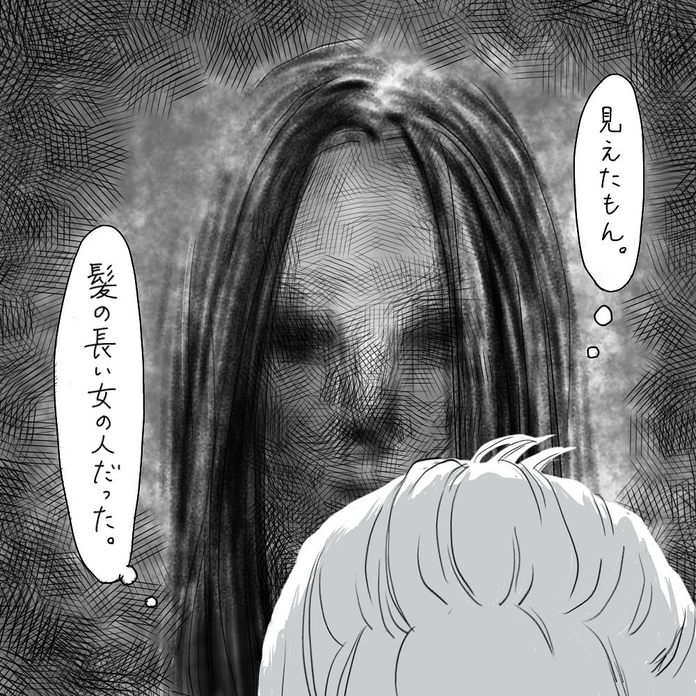 https://sub.reacomi.com/02_Michika怖い話_08.jpg