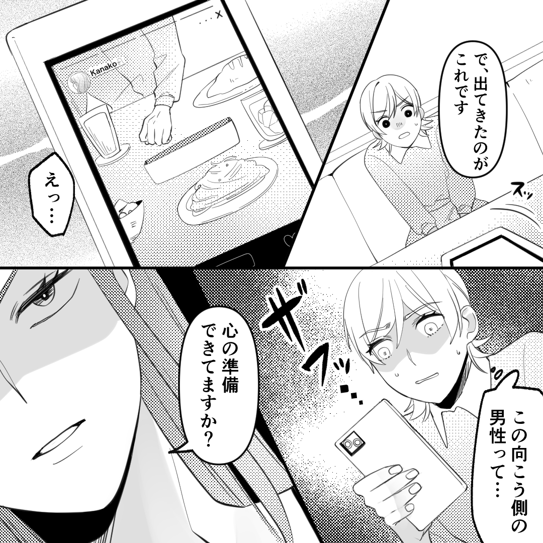 https://sub.reacomi.com/02_バイクソ私の選んだ道_2410.jpg