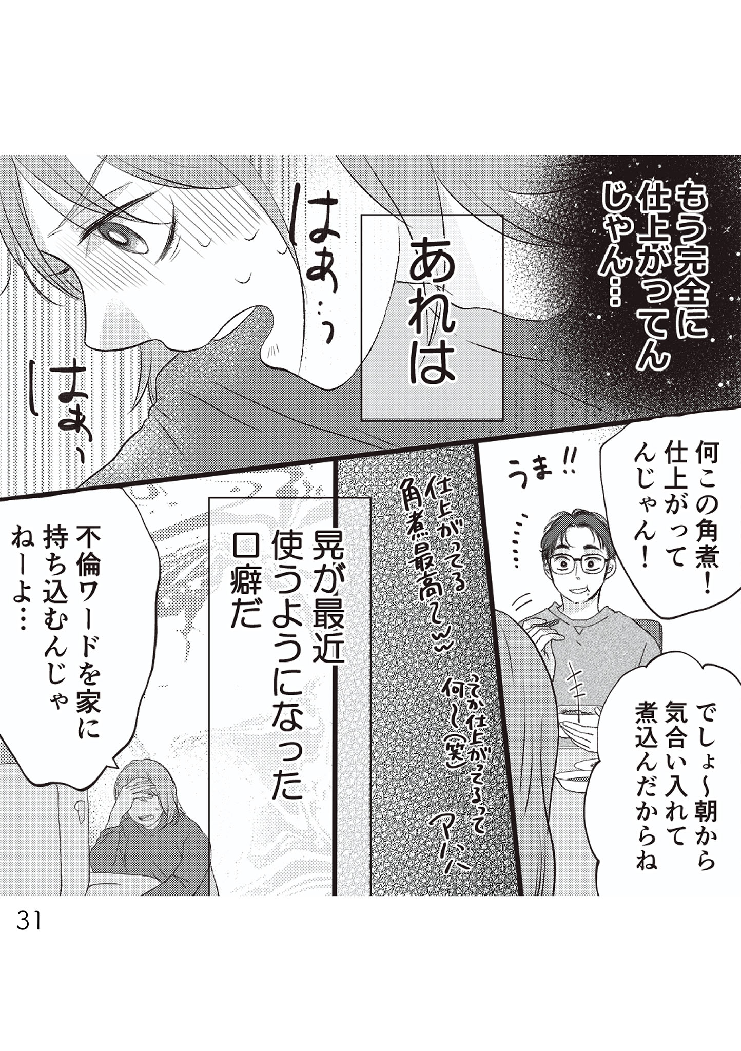 https://sub.reacomi.com/030_夫の不倫ハメ撮り動画_書籍.jpg