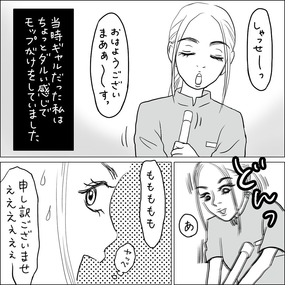 https://sub.reacomi.com/03_Michika怖い話_03.jpg