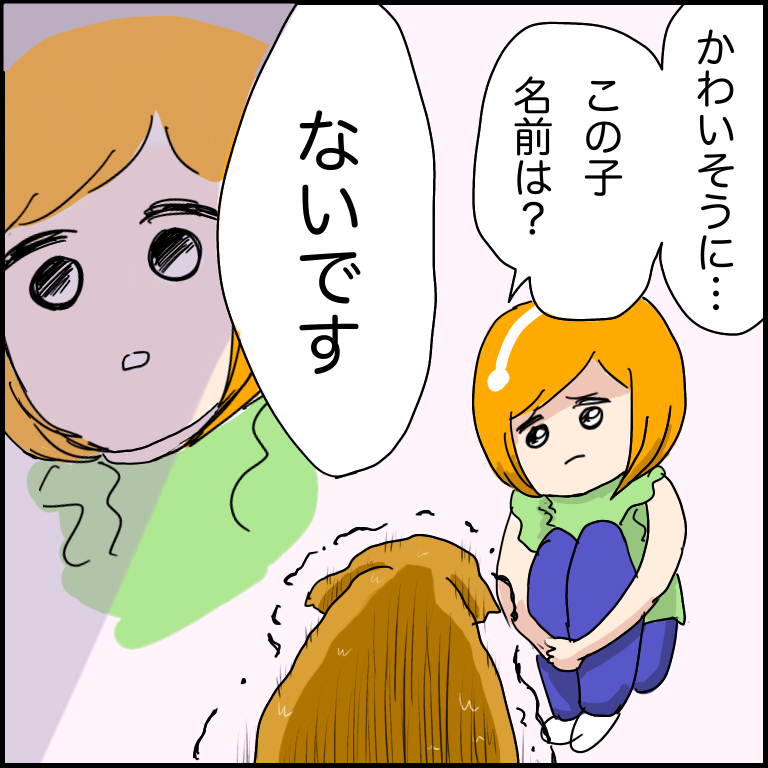 https://sub.reacomi.com/03_ソラの犬漫画_03.png