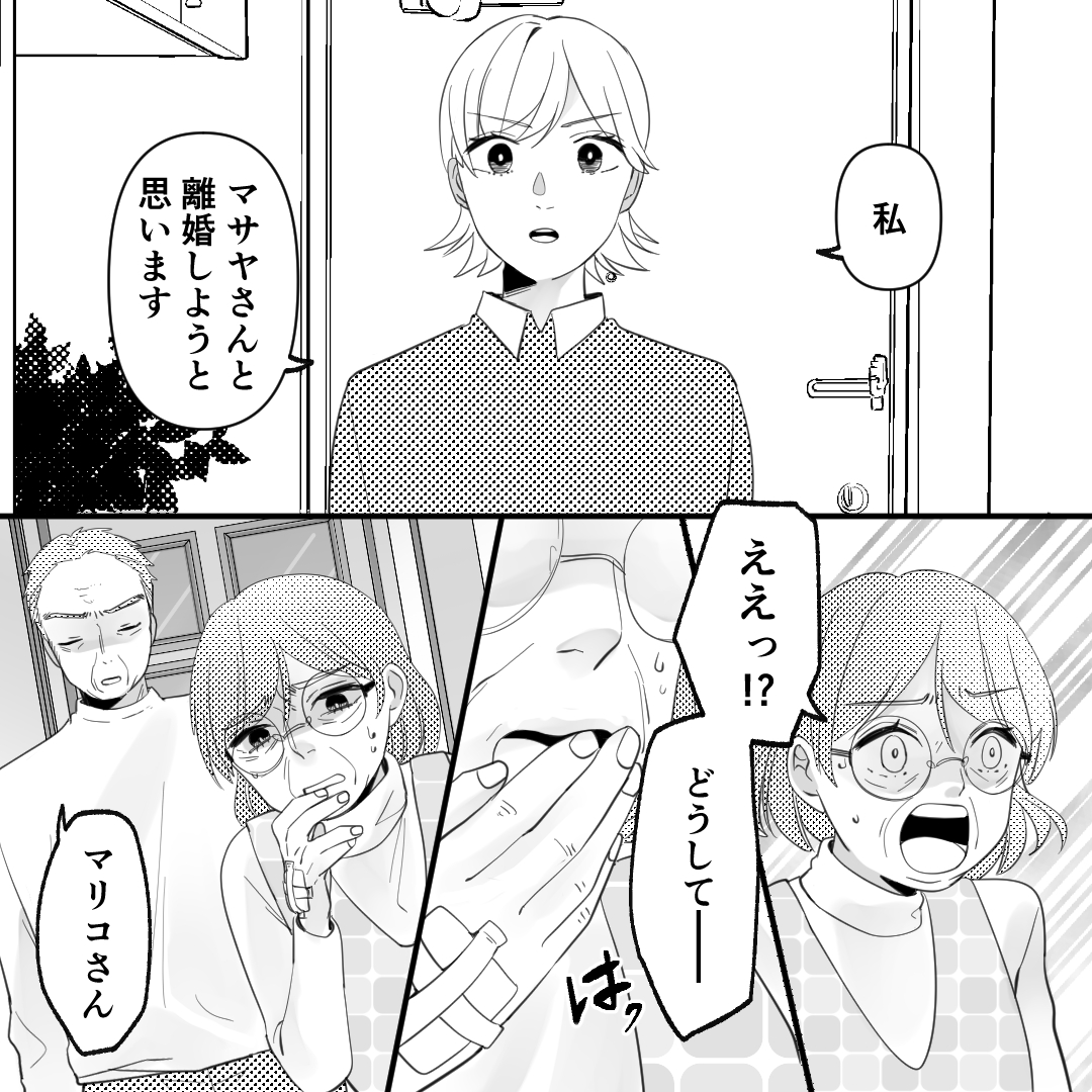 https://sub.reacomi.com/03_バイクソ私の選んだ道_2411.jpg