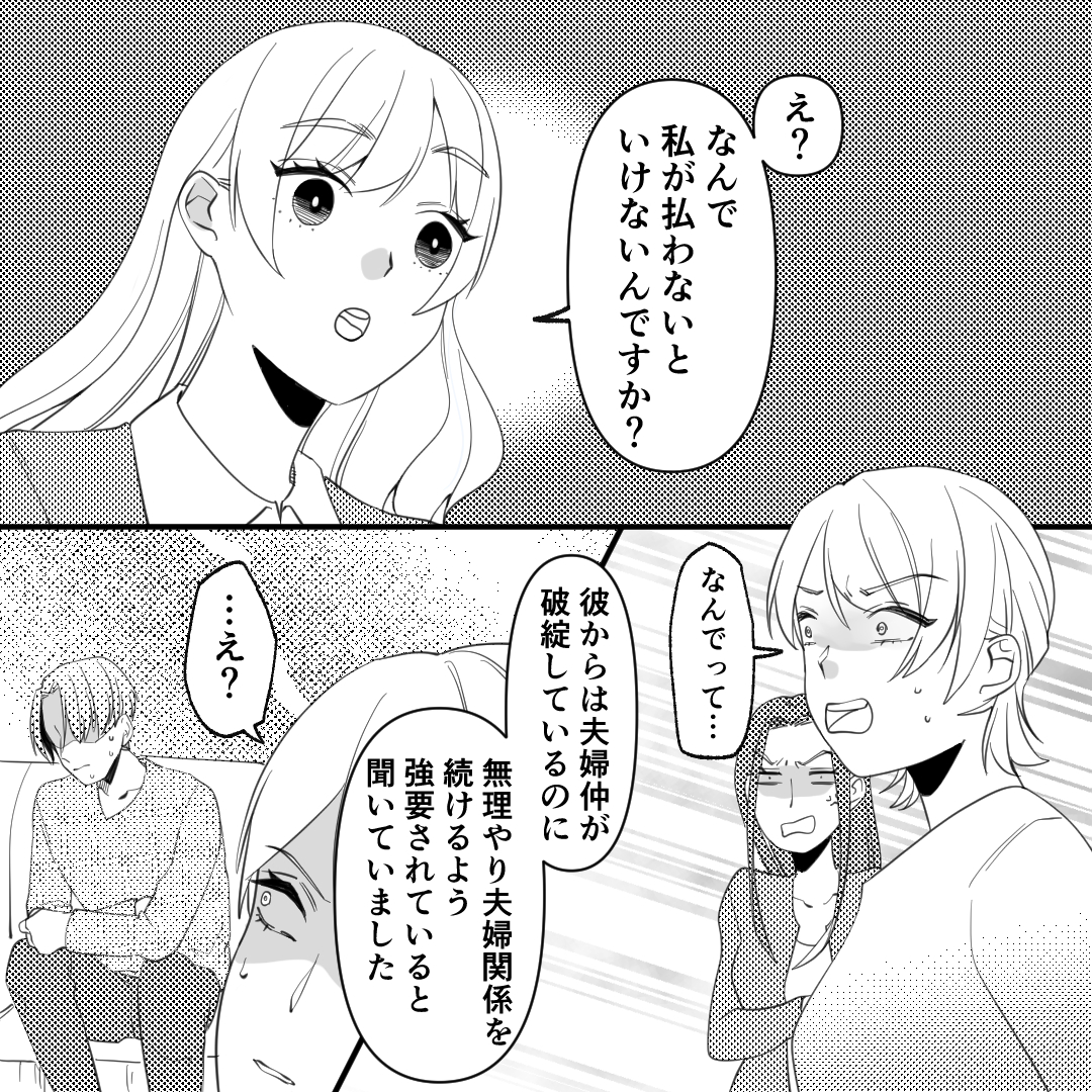 https://sub.reacomi.com/03_バイクソ私の選んだ道_24501.jpg