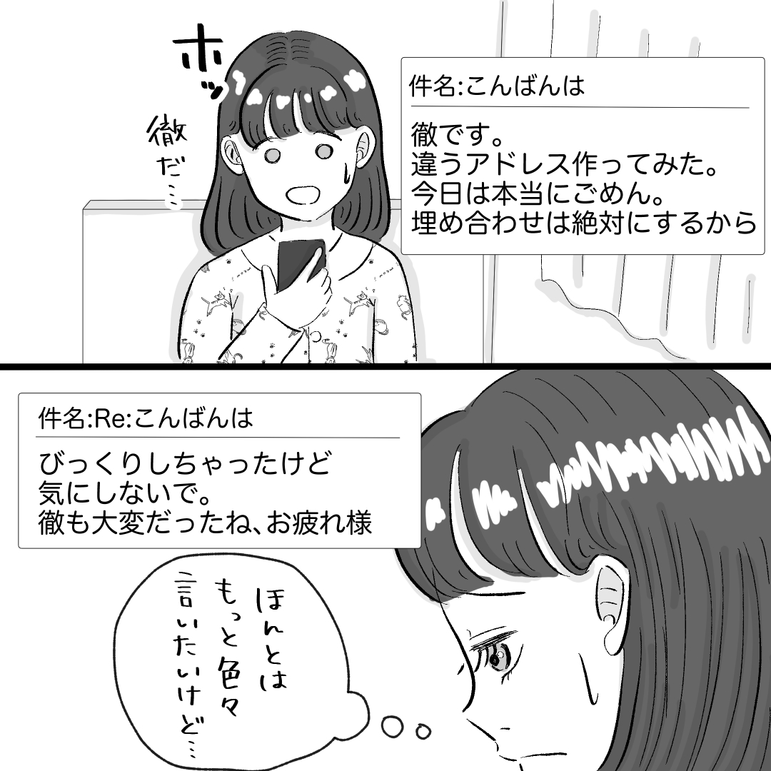 https://sub.reacomi.com/043_おかあさんと一緒_2401②.jpg