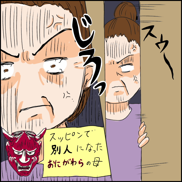 https://sub.reacomi.com/04_ソラの犬漫画_05.png